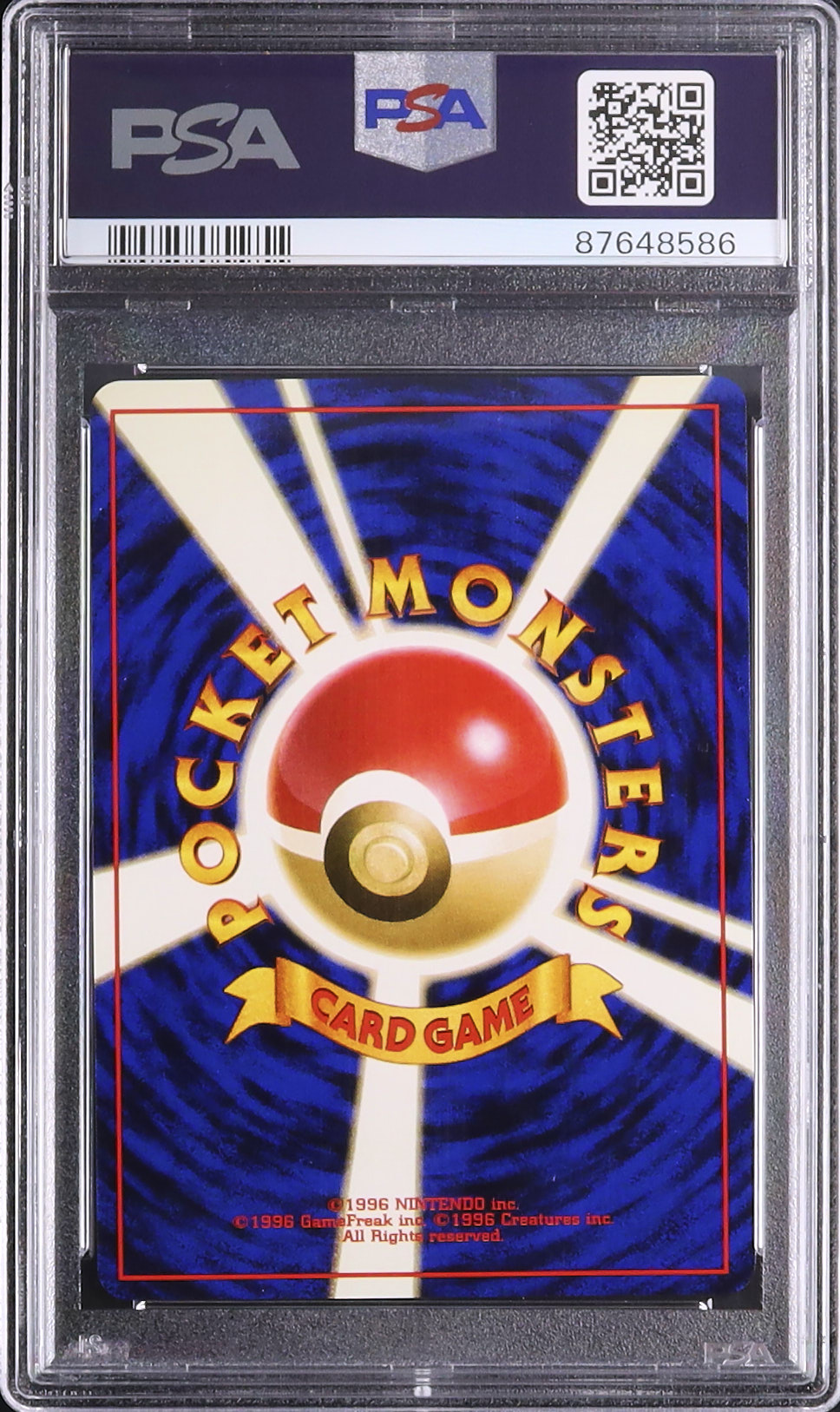 1997 ブースター PSA 10 ホロ - カルドバ