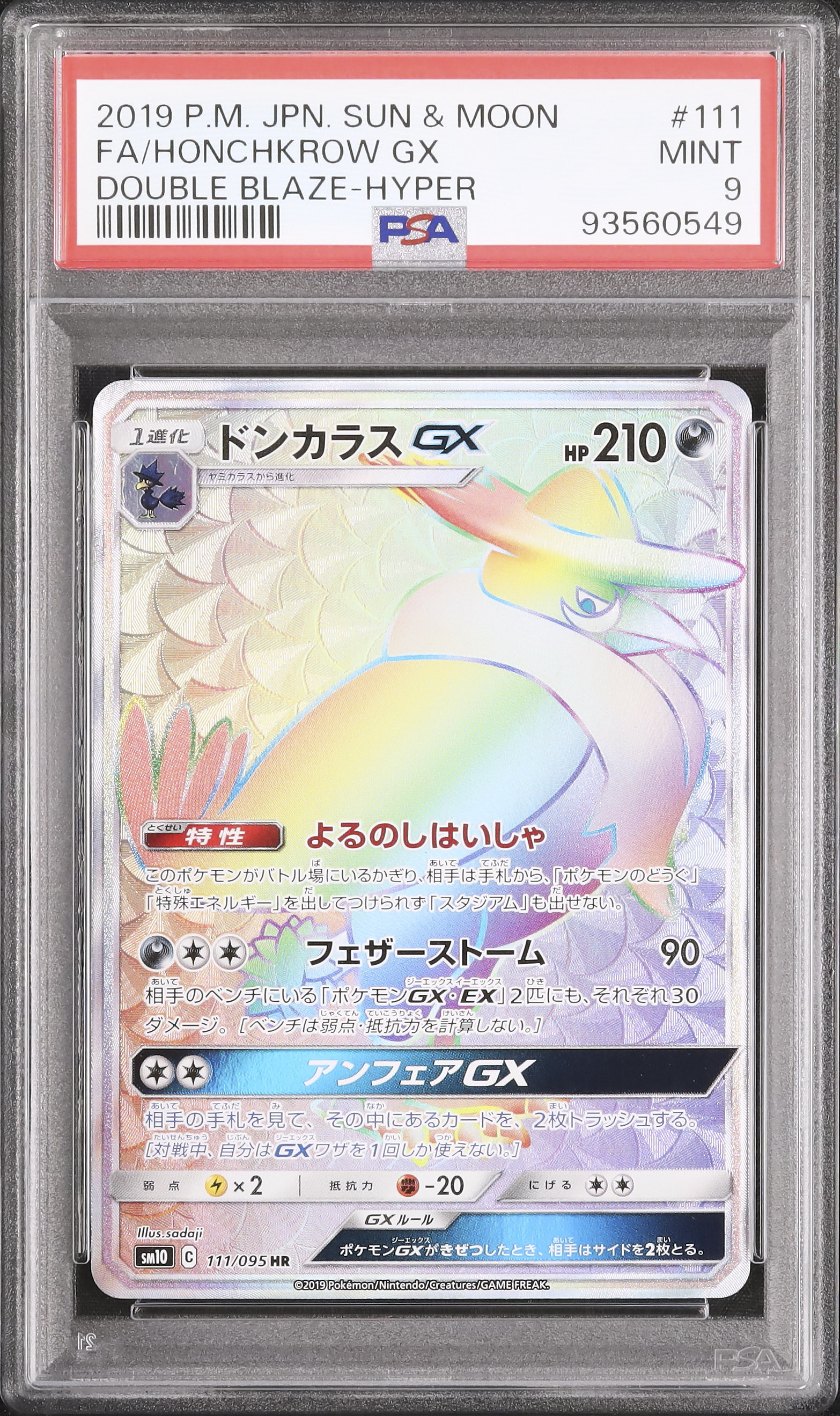 2019 Honchkrow GX PSA 9 Full Art - Cardova Japan