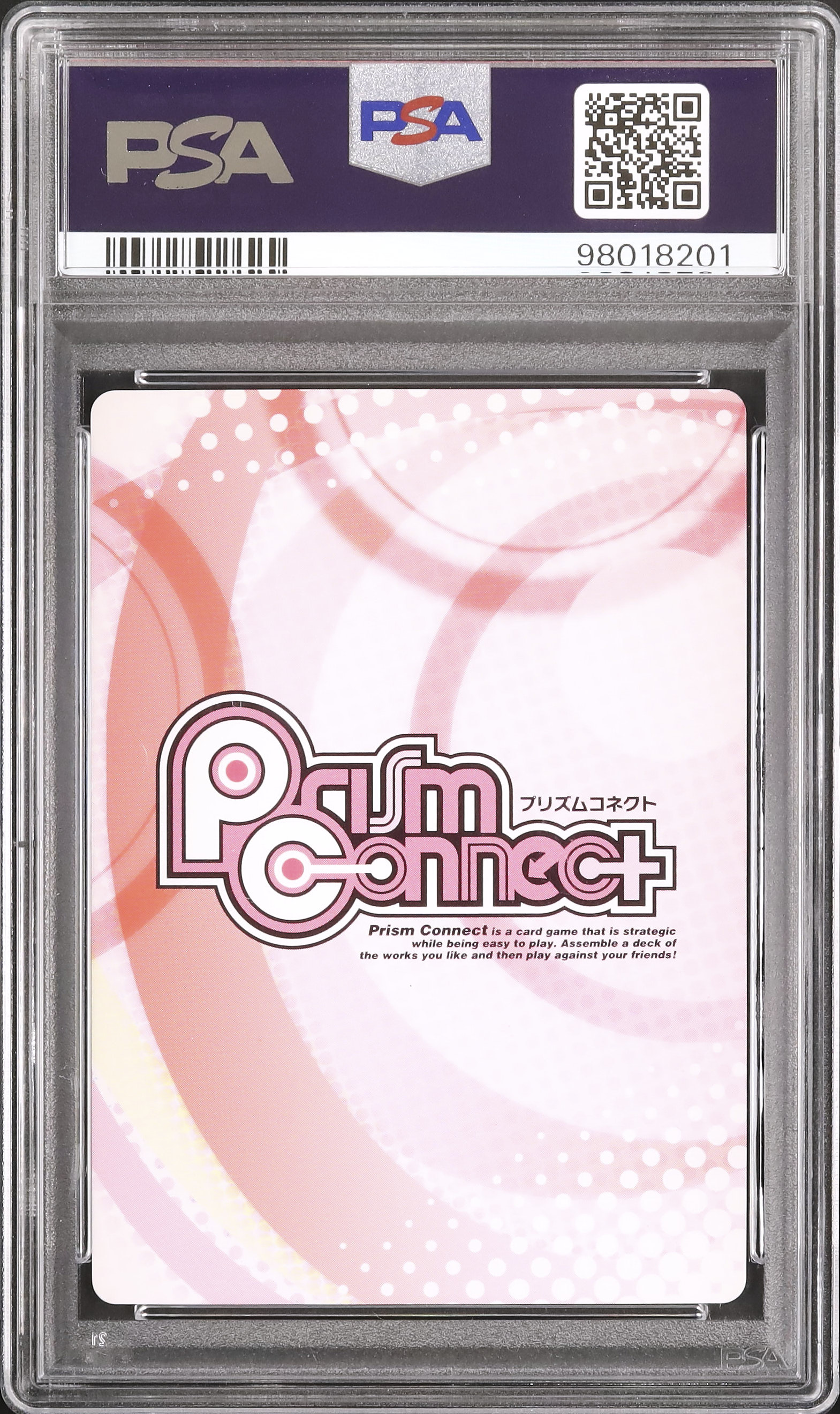プリズムコネクト　オカルト研究部部長 リアス・グレモリー 2014 リアス・グレモリー PSA 8 - カルドバ