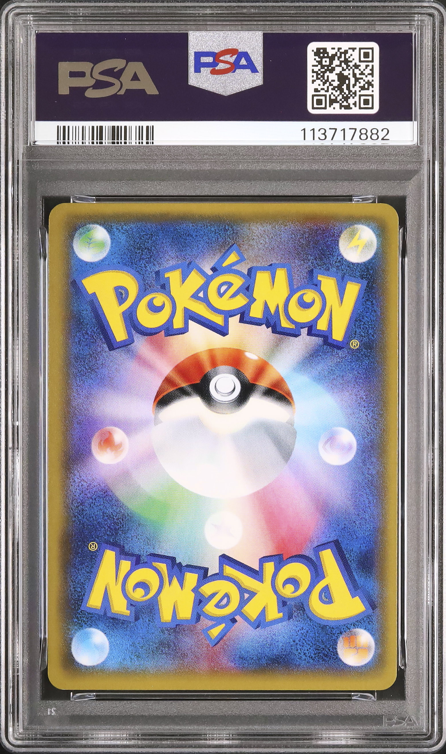 2017 Darkrai EX PSA 10 - カルドバ