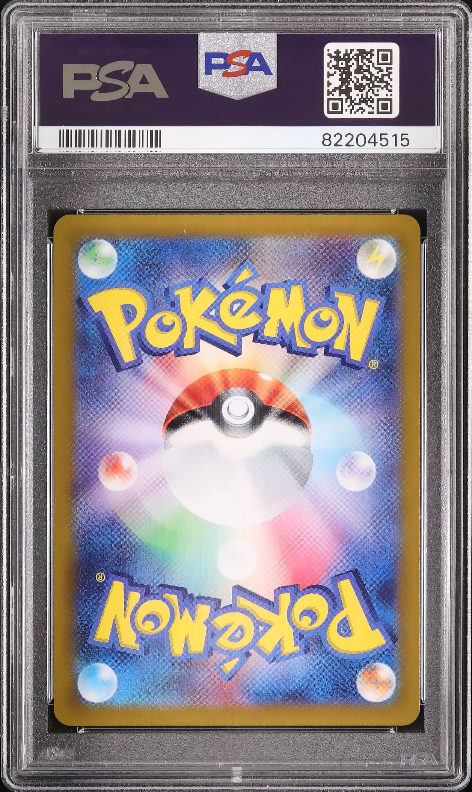 2022 ガラルファイヤー PSA 10 フルアート - カルドバ