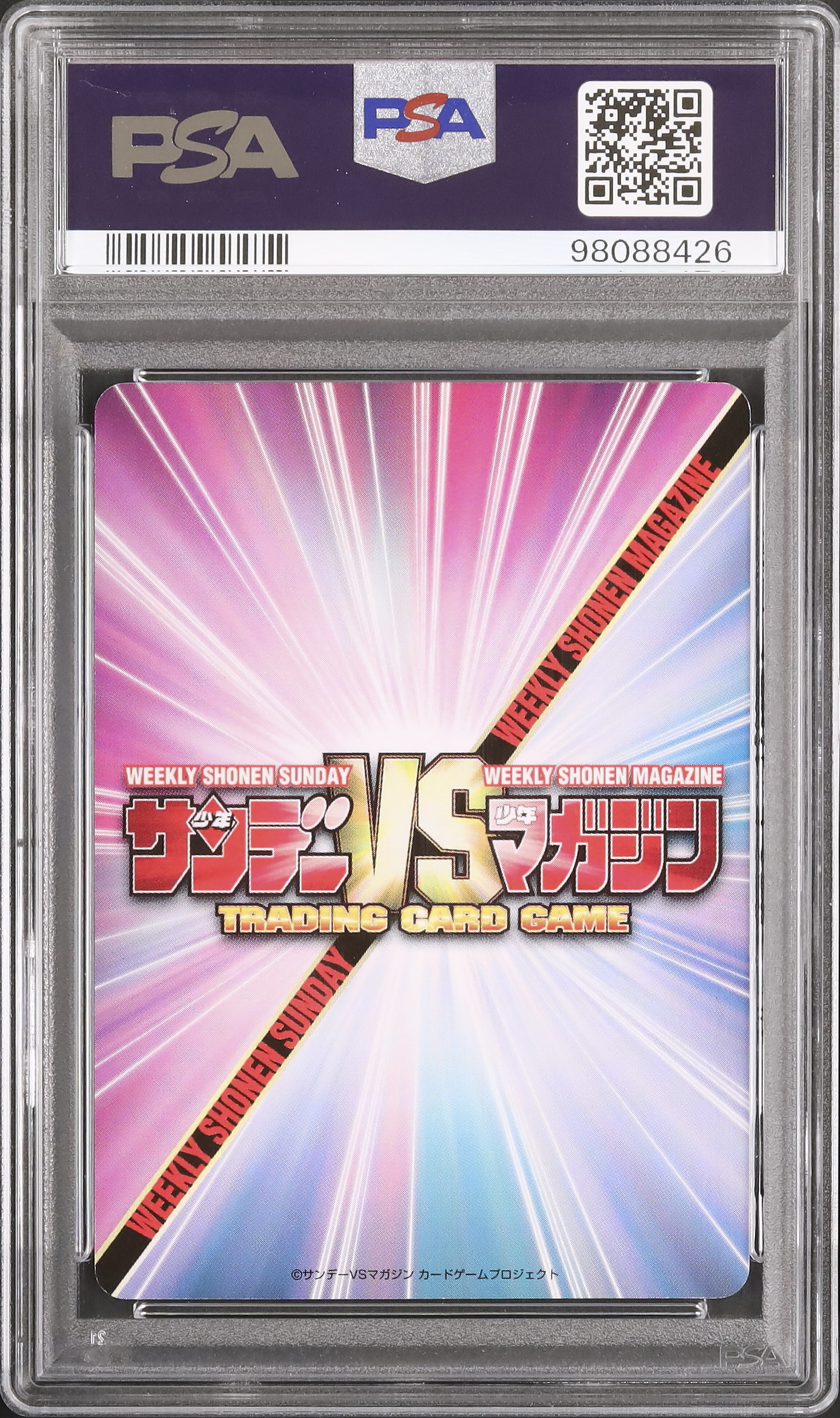 2009 Ranma Saotome PSA 9 - Cardova Japan