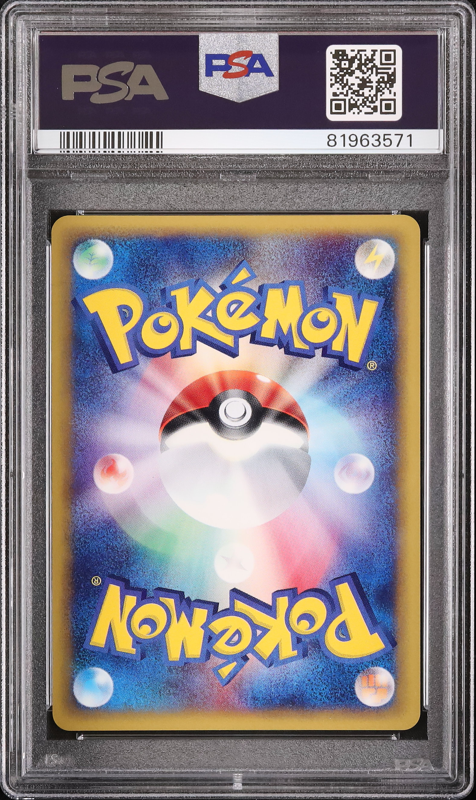 2002 デンリュウ PSA 10 ホロ - カルドバ