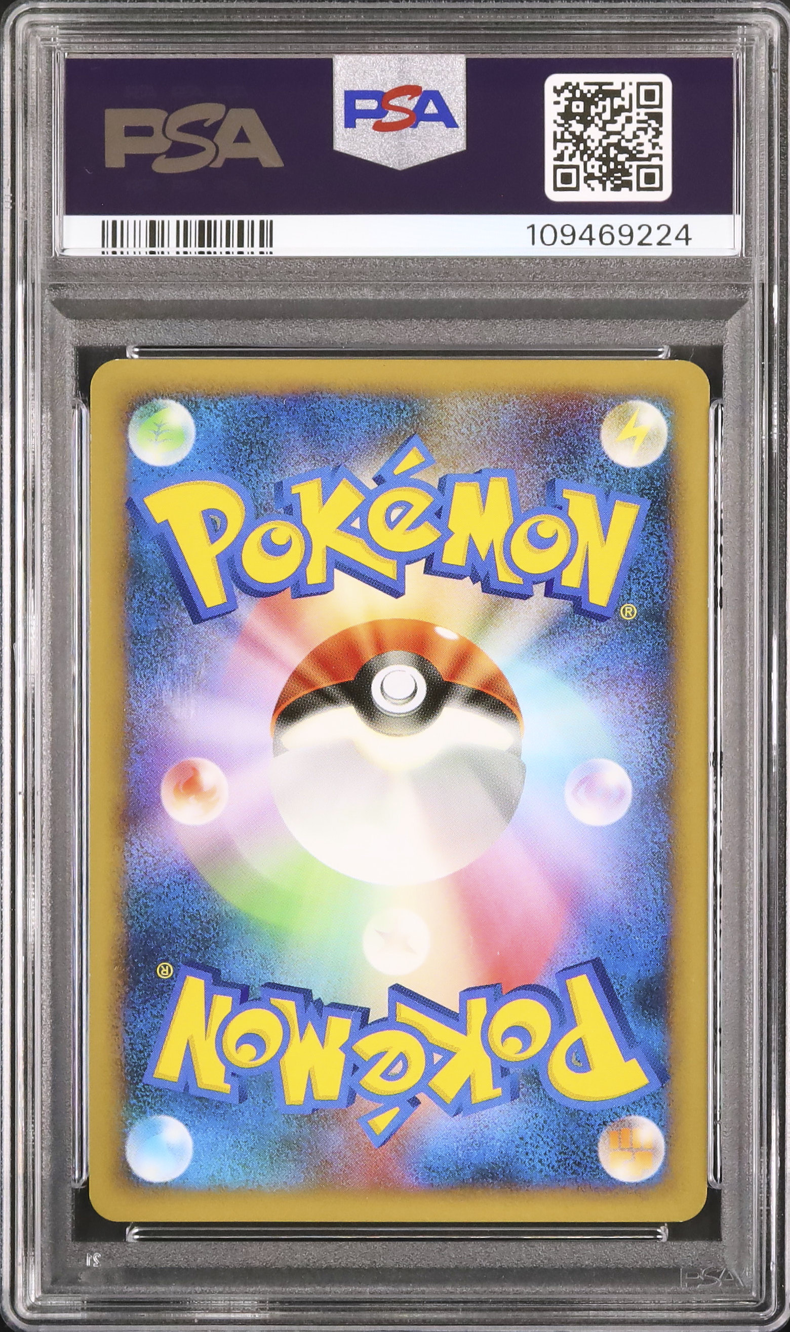 ポケモンカード レジェンド LEGEND 基本水エネルギー 8枚セット ルギア Pokemon H47【ポケモン カード】 LEGEND 基本みずエネルギー