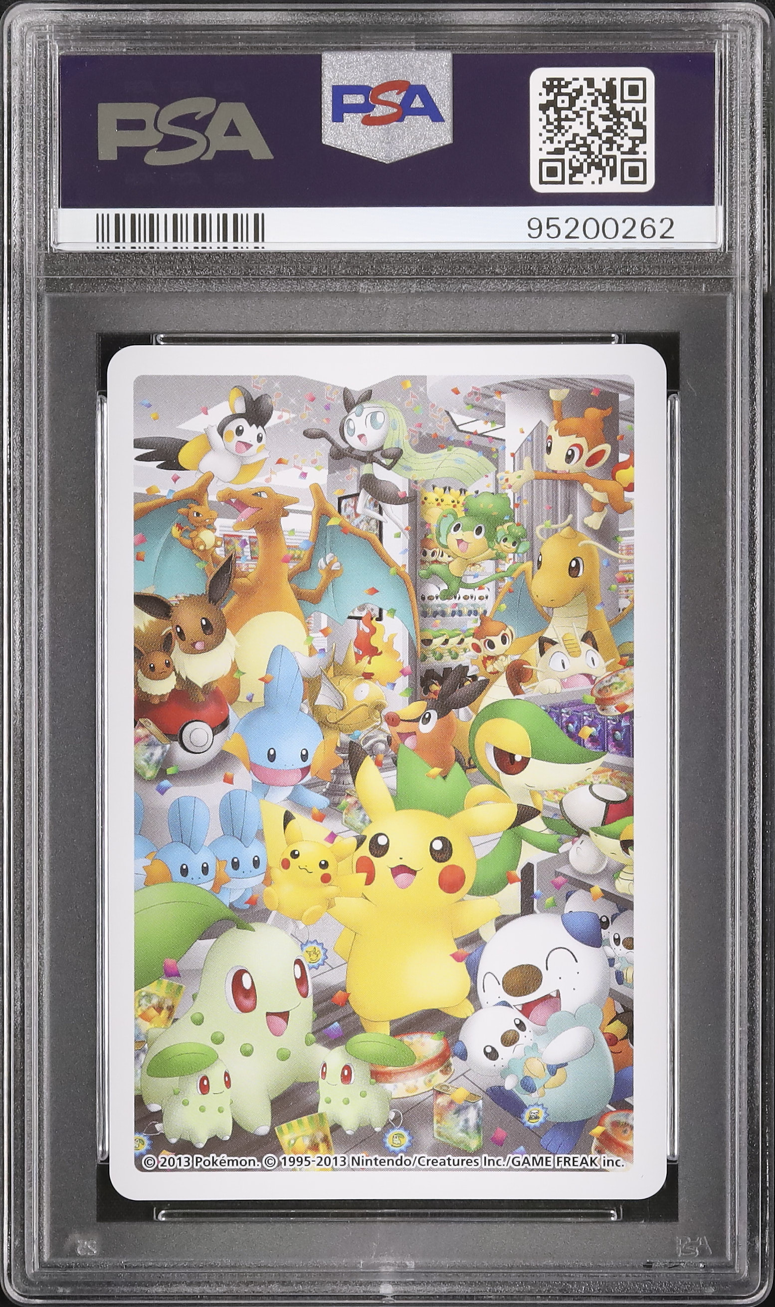 2013 イーブイ PSA 10 ♧Q - カルドバ