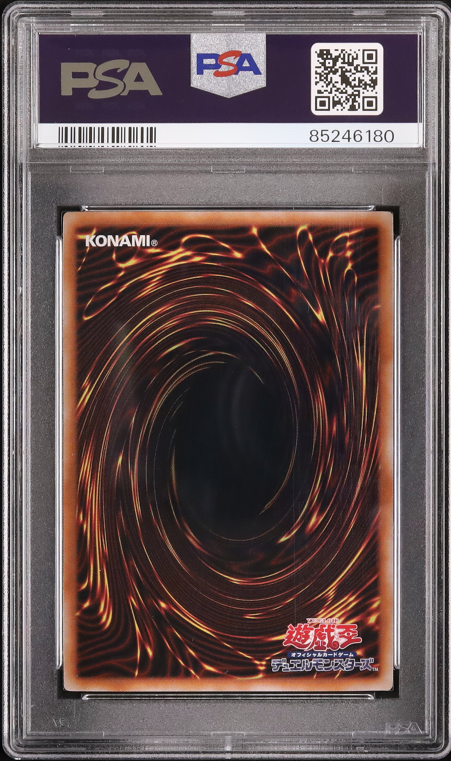 2023 超魔導師-ブラック・マジシャンズ PSA 10 - カルドバ