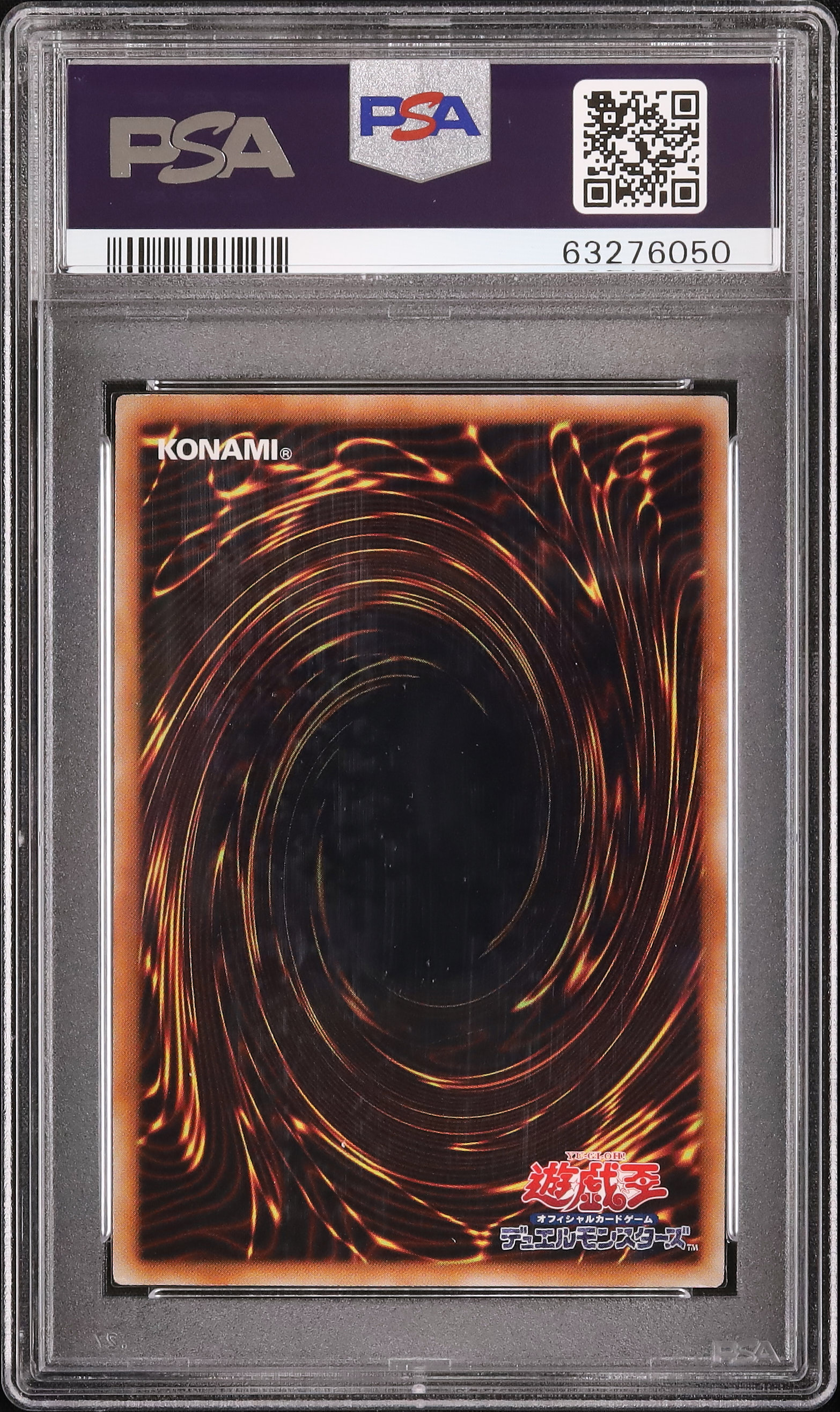 2012 オシリスの天空竜 PSA 8 - カルドバ