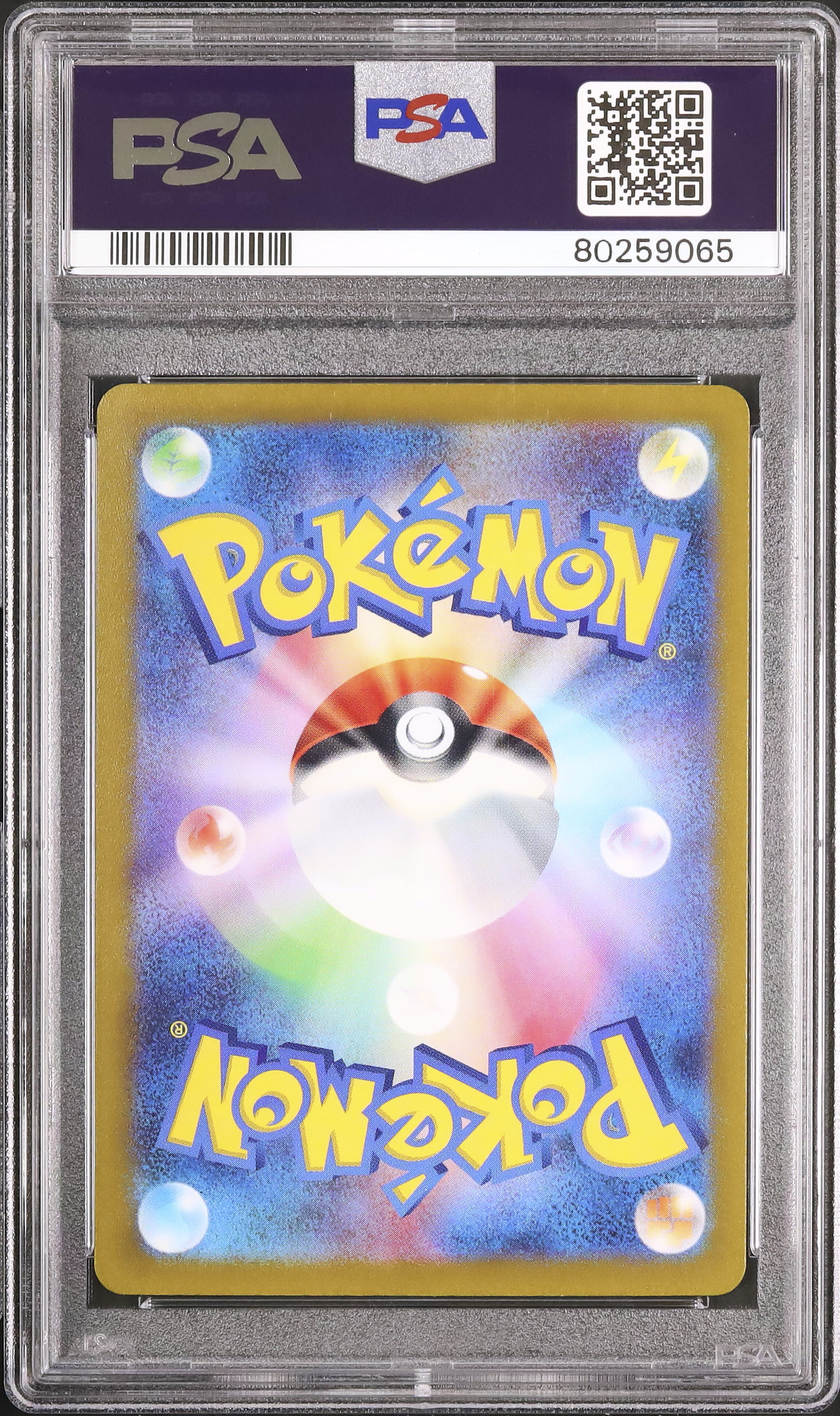 2022 Gardenia's Vigor PSA 9 FA - Cardova Japan