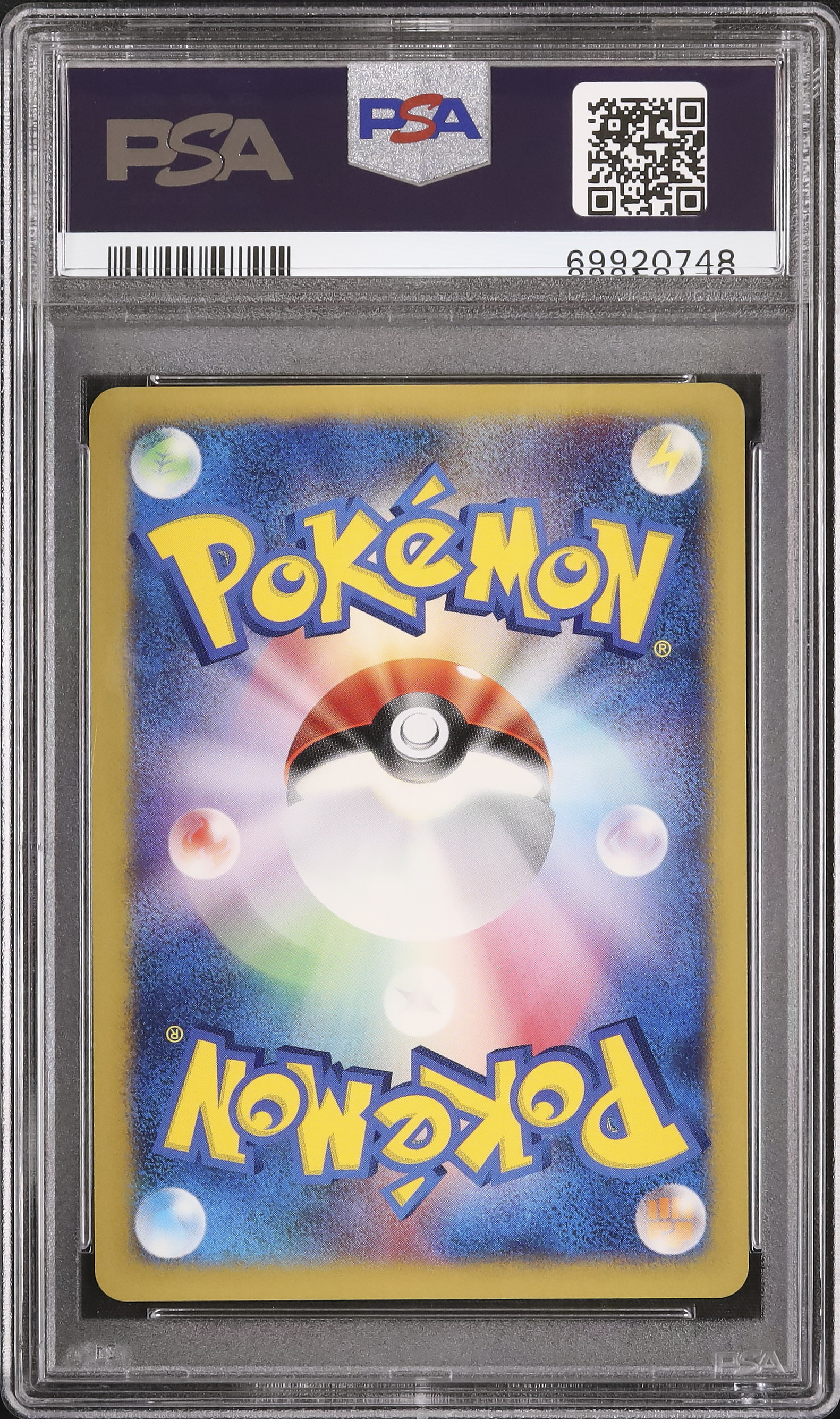 2001 Janine's Shuckle PSA 10 1st Edition - カルドバ