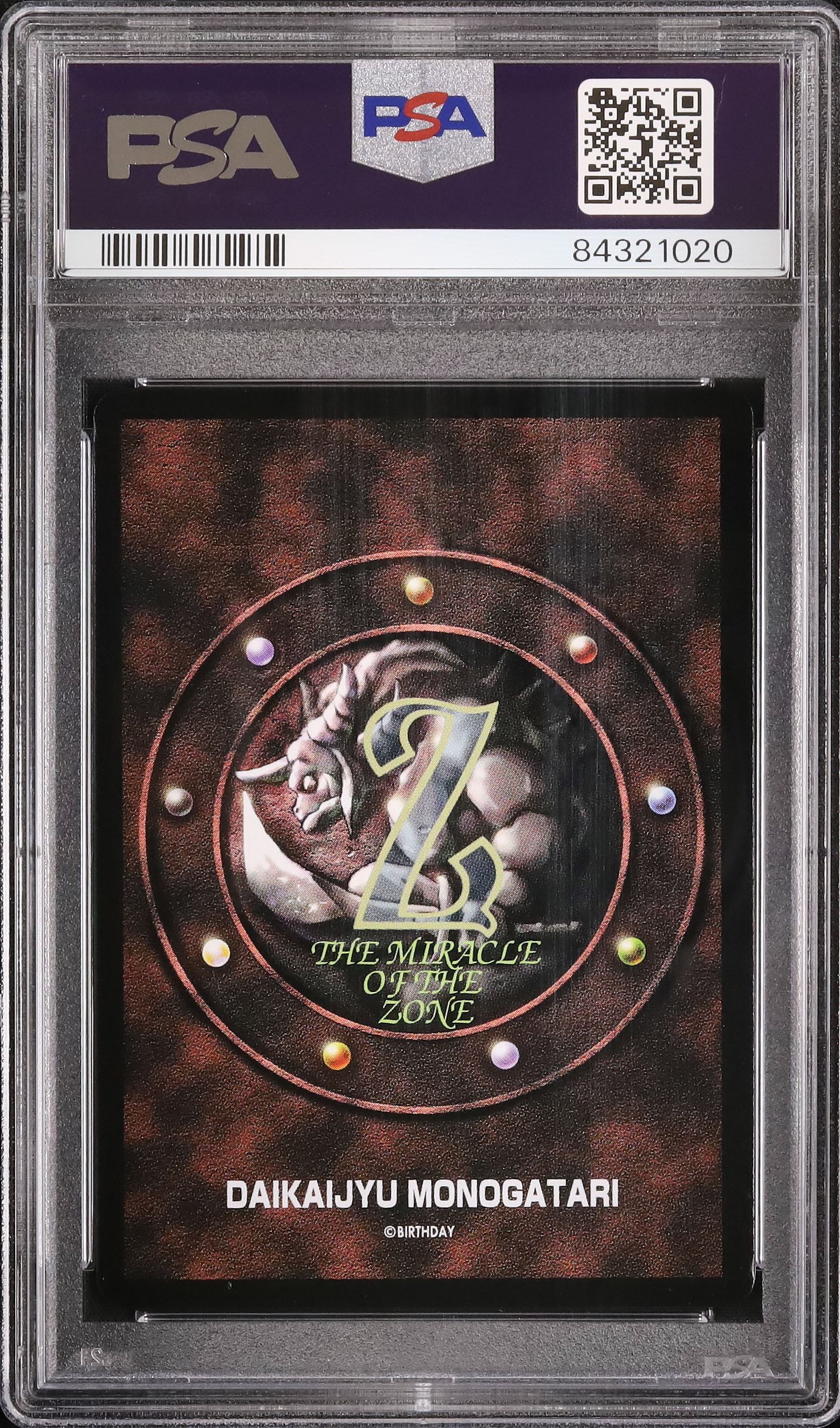 2023 神の障壁(左脇) PSA 9 - カルドバ