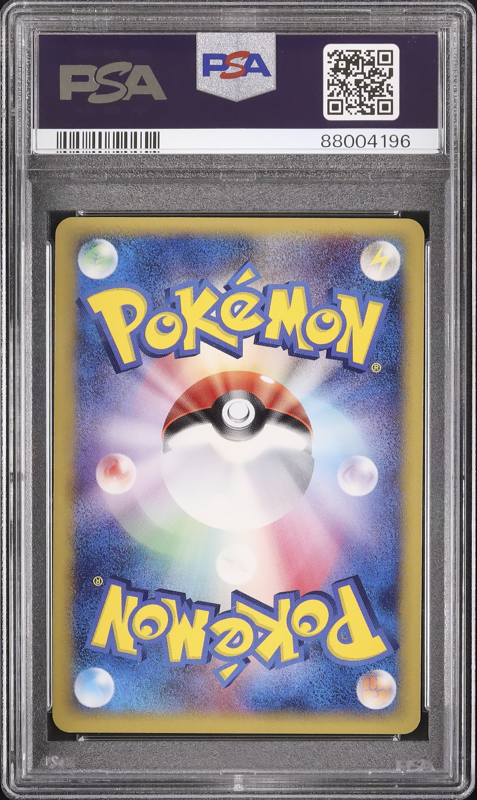 ポケモンカード カイリュー デルタ種　psa9 2005 カイリューδ-デルタ種 PSA 9 1st エディション - カルドバ