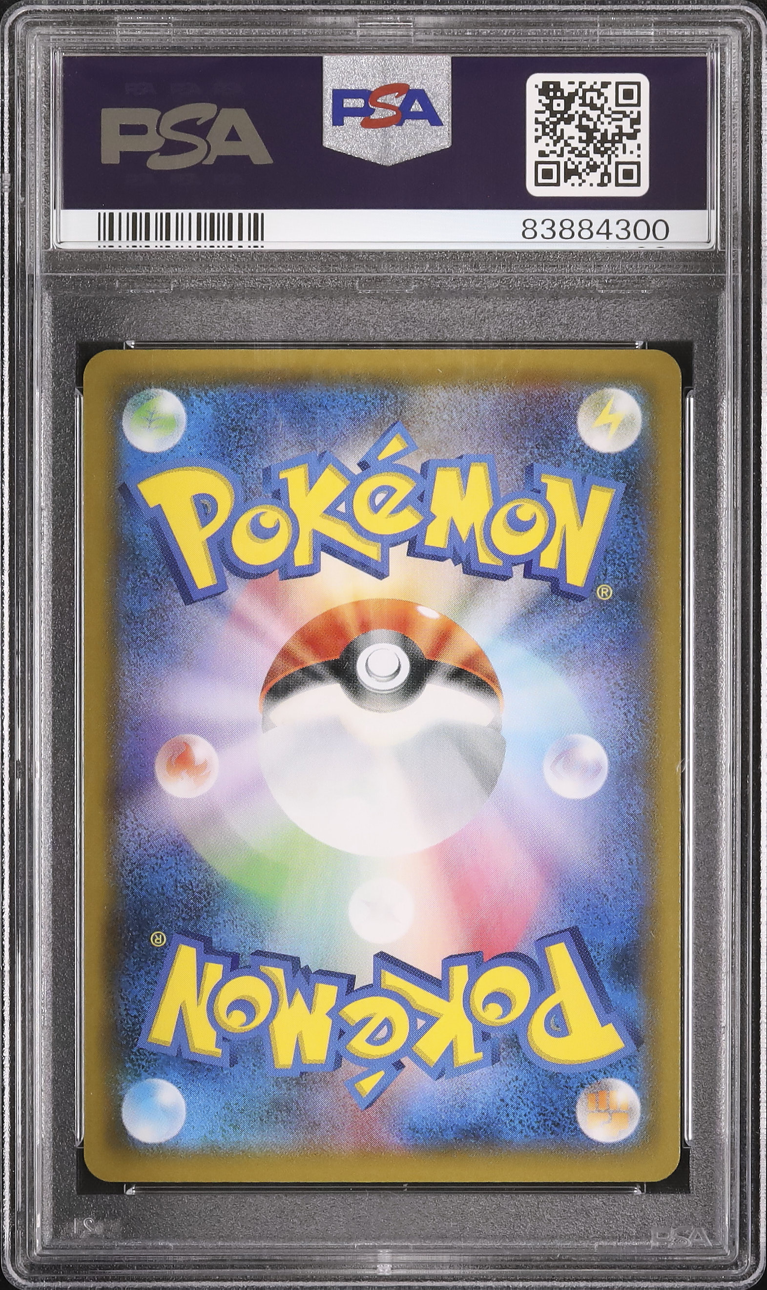 2021 Garbodor V PSA 10 FA - Cardova Japan
