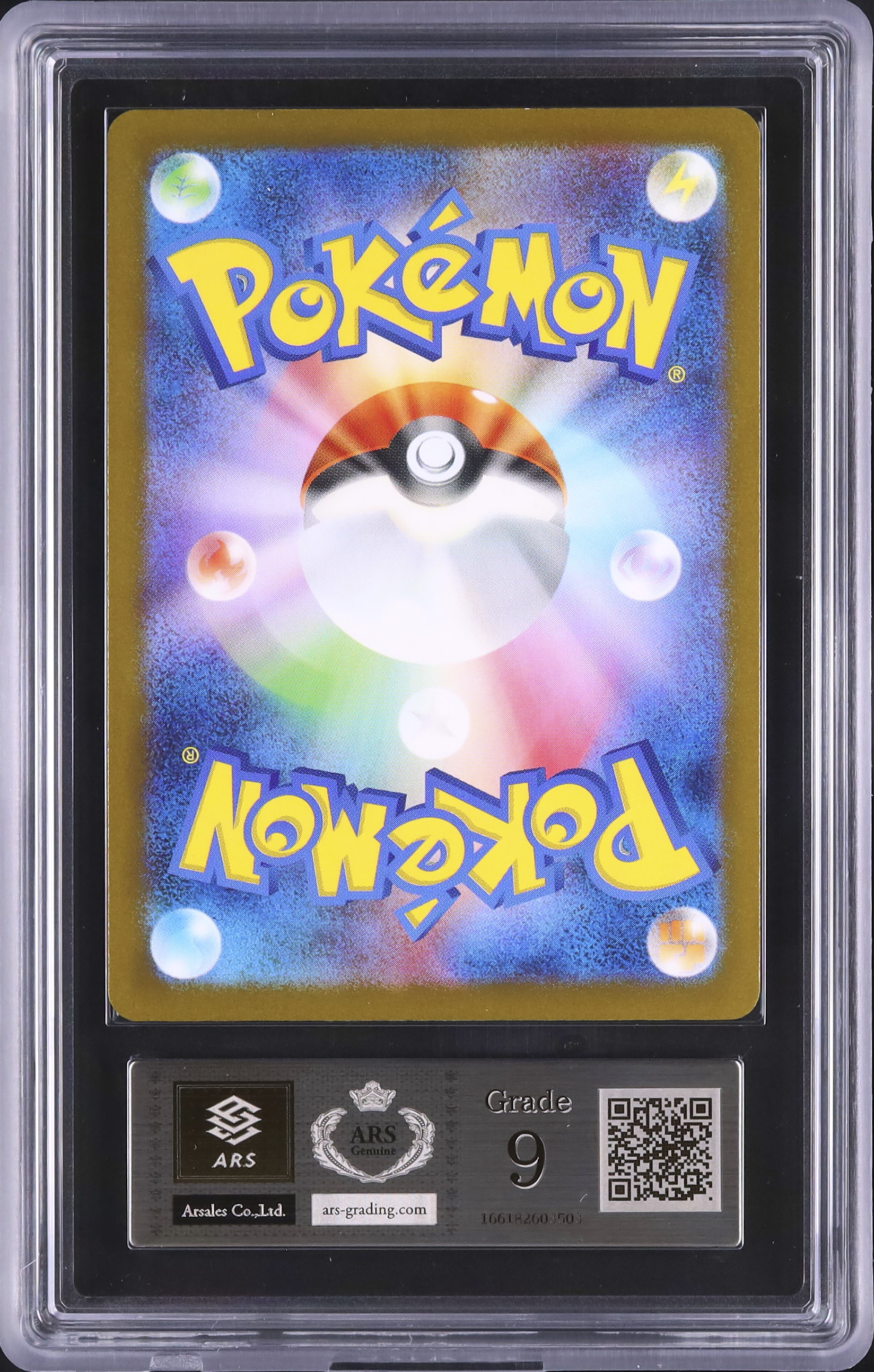 2025 Ralts ARS 9 - Cardova Japan