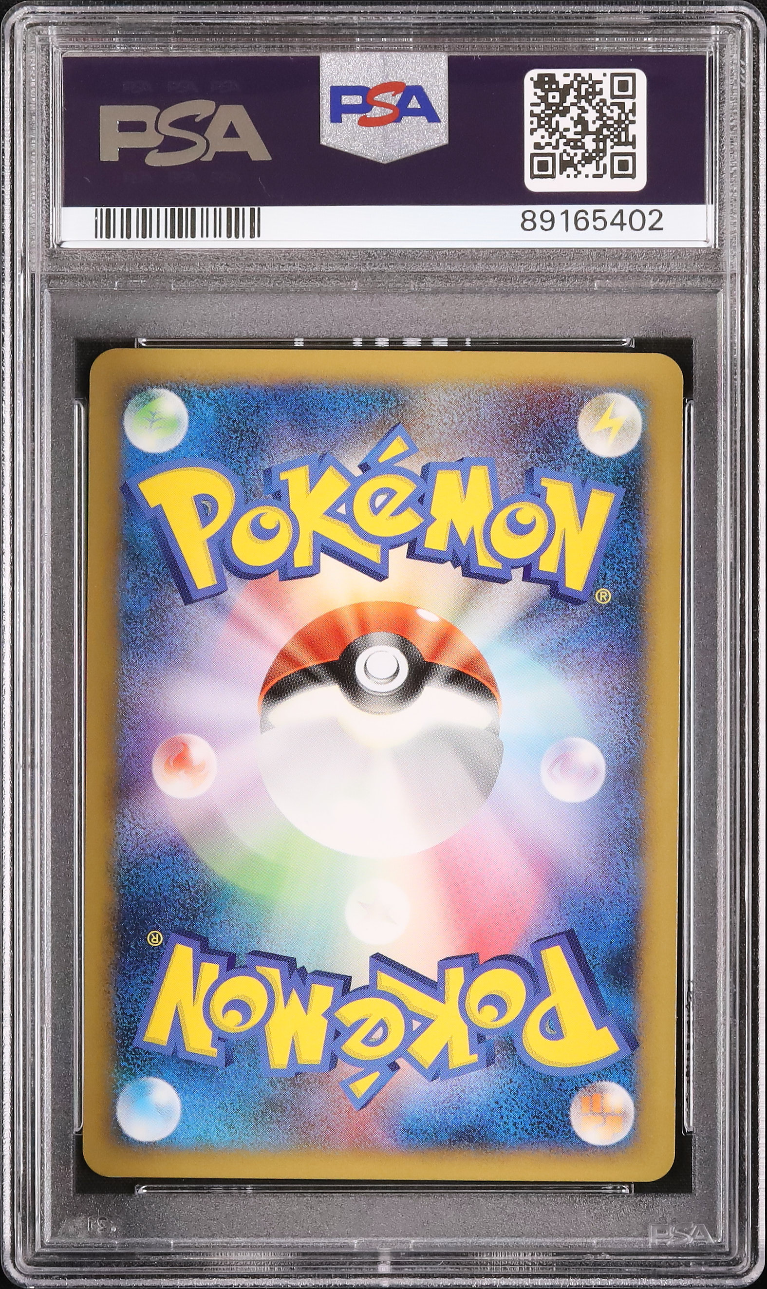 PSA鑑定 psa9 カスミのシードラ キラ 旧裏 ジムチャレンジ 旧裏】カスミのシードラ ☆ ジム拡張第1弾 リーダーズスタジアム