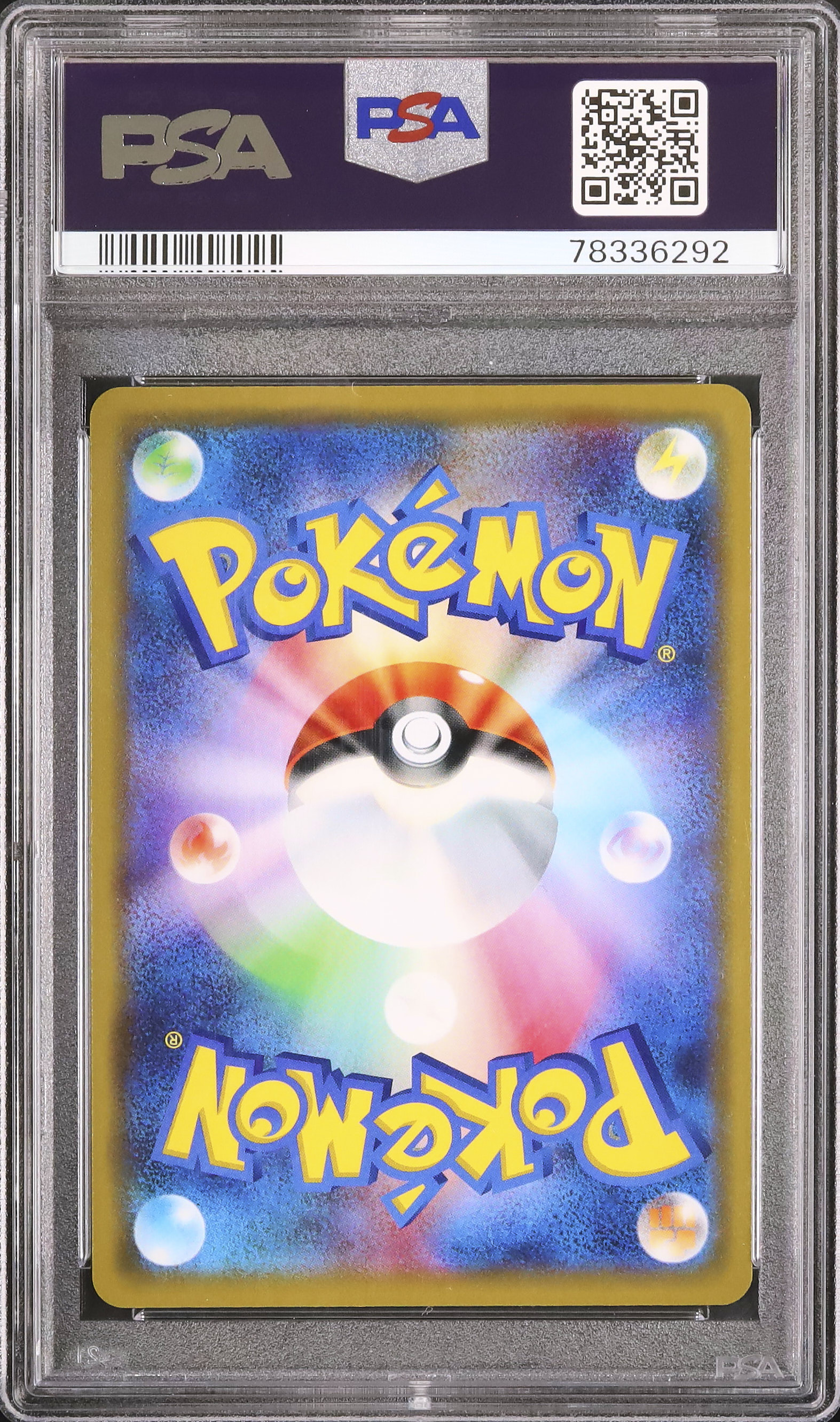 ラフレシアGX R R PSA10 003/049 ラフレシアGX RR PSA10 77113159