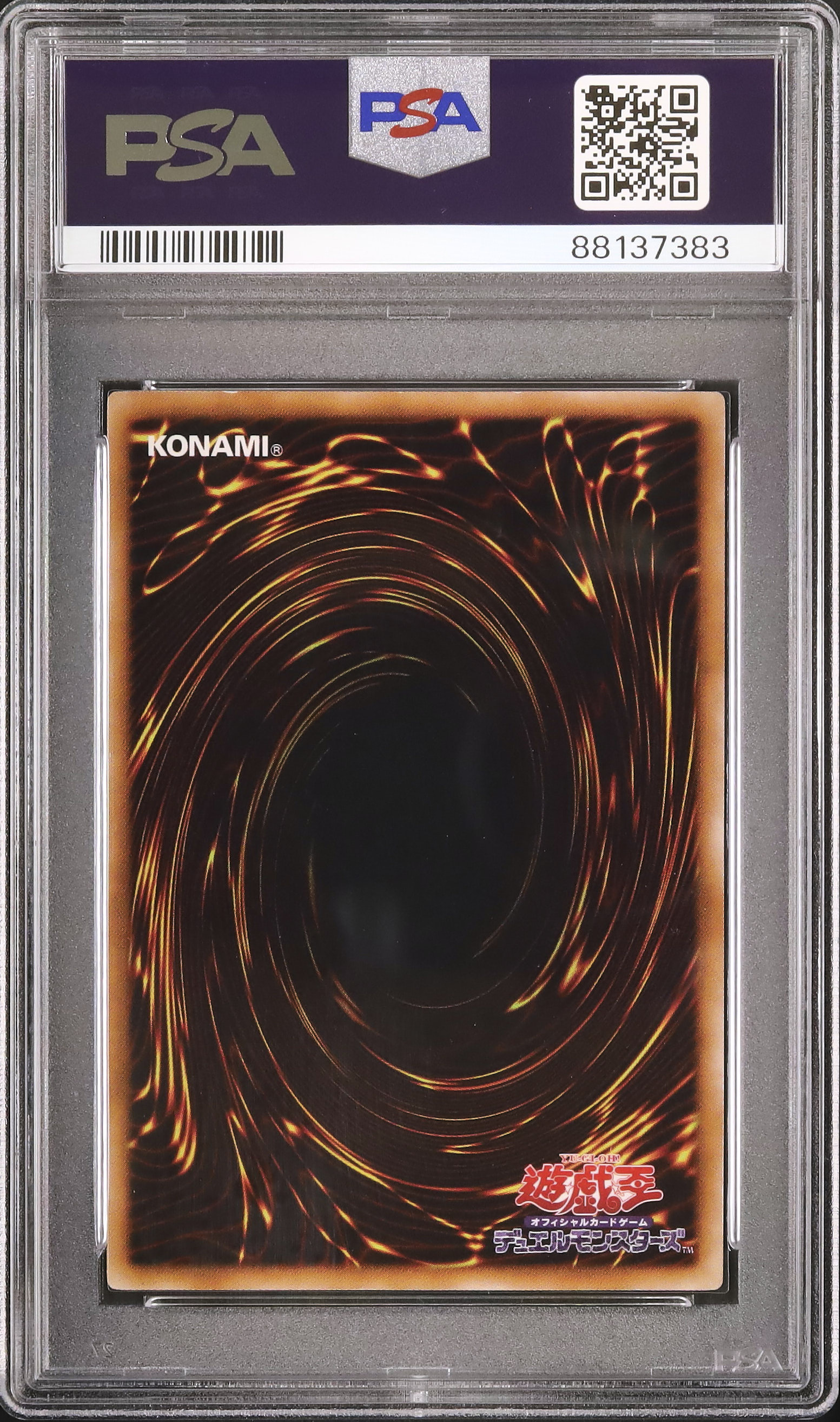 PSA7 ブラック・ローズ・ドラゴン UTR JP039 2008 Auction Prices Realized Tcg Cards 2008 YU-GI-OH! JAPANESE