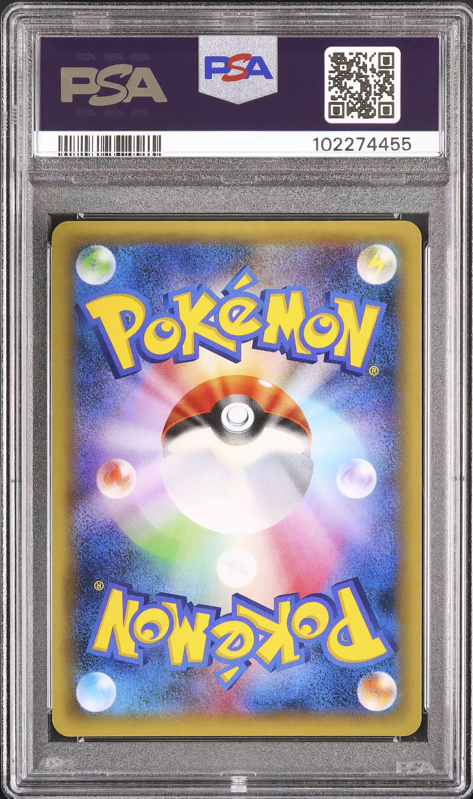 PSA10 ミュウ 幻 伝説 ドリームキラコレクション ポケランナ 幻伝説ドリームキラコレクション ミュウ PSA10 - メルカリ