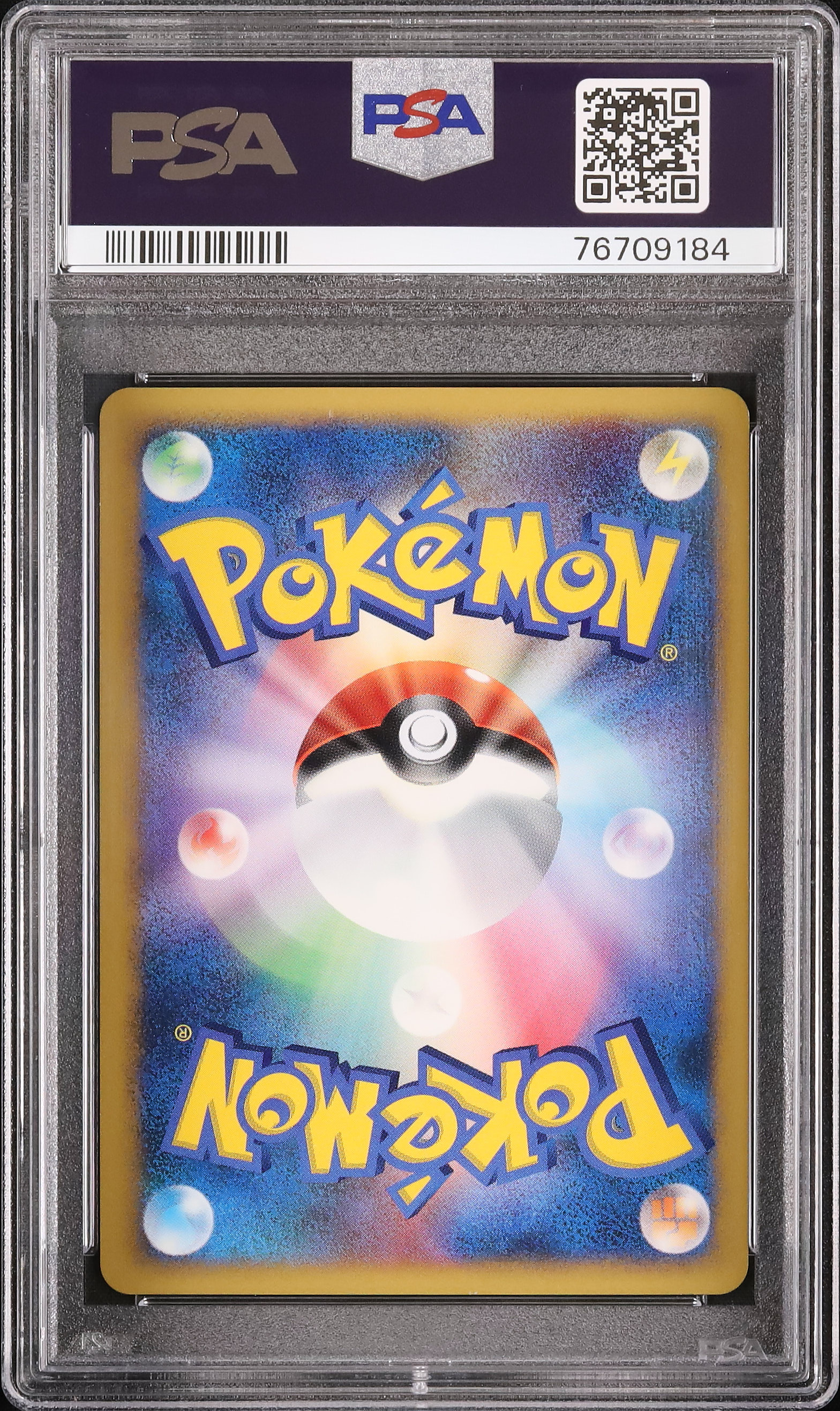 2006 Lucario LV.X PSA 9 - カルドバ