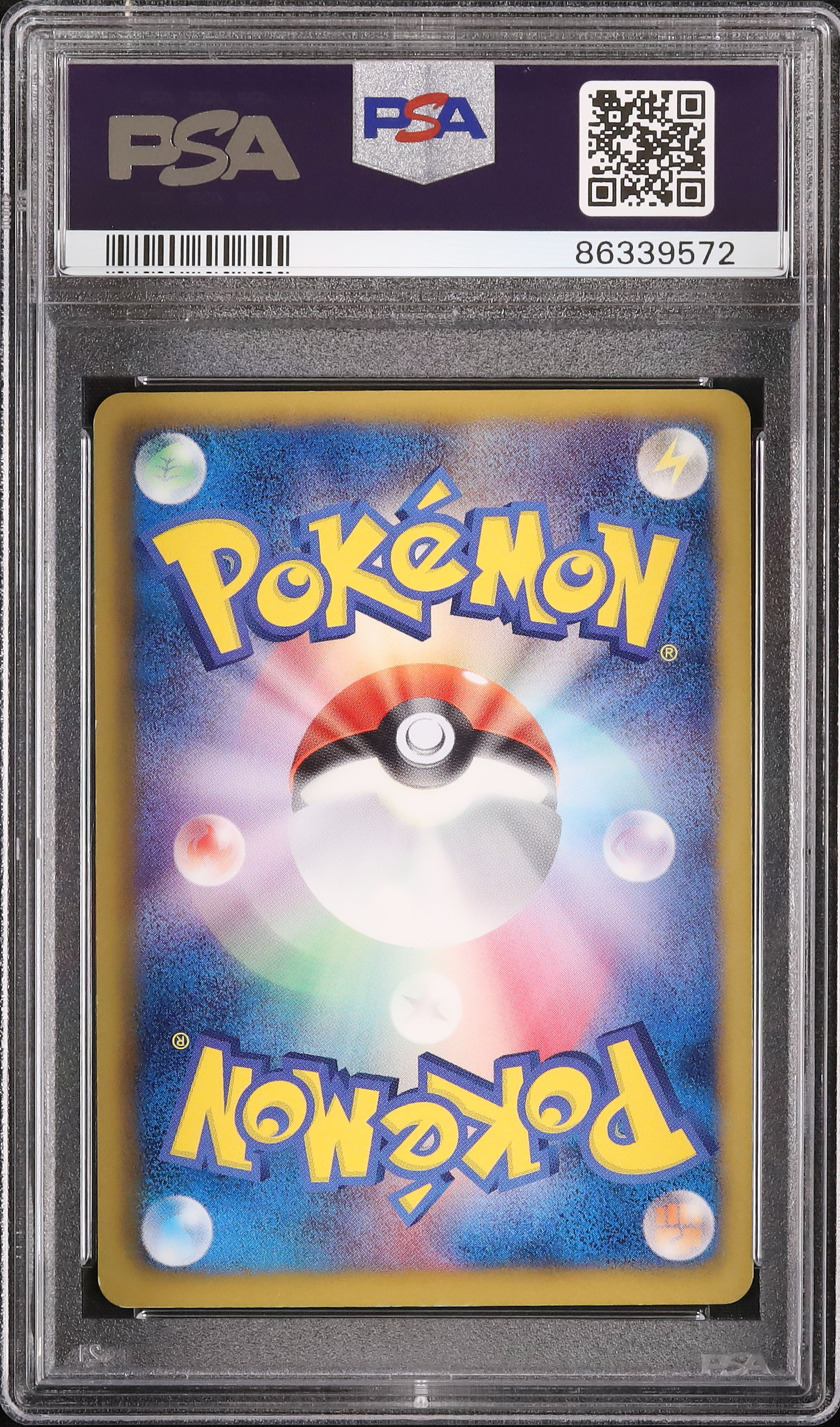 【美品】カイリュー 1st ED 4/62 ★ （フランス語版） RARE 2012 Cheren PSA 9 1st Edition - カルドバ