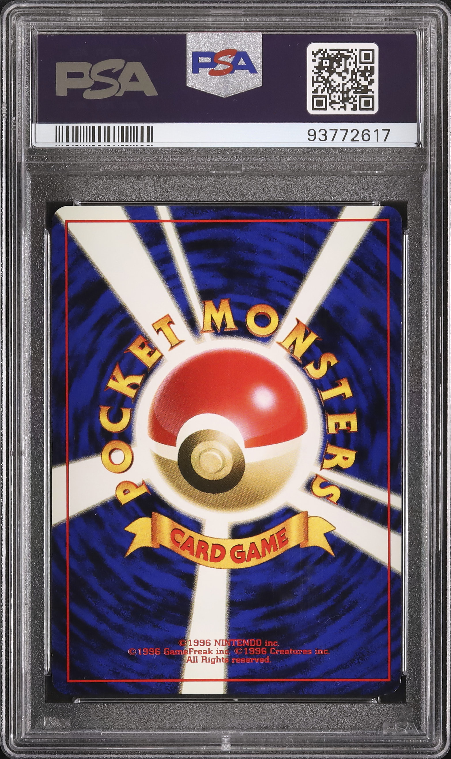 【PSA9】　ゲンガー　旧裏 第三弾 拡張パック GENGAR-HOLO PSA 9 MINT Gengar No 094 Fossil Japanese HOLO RARE Pokemon