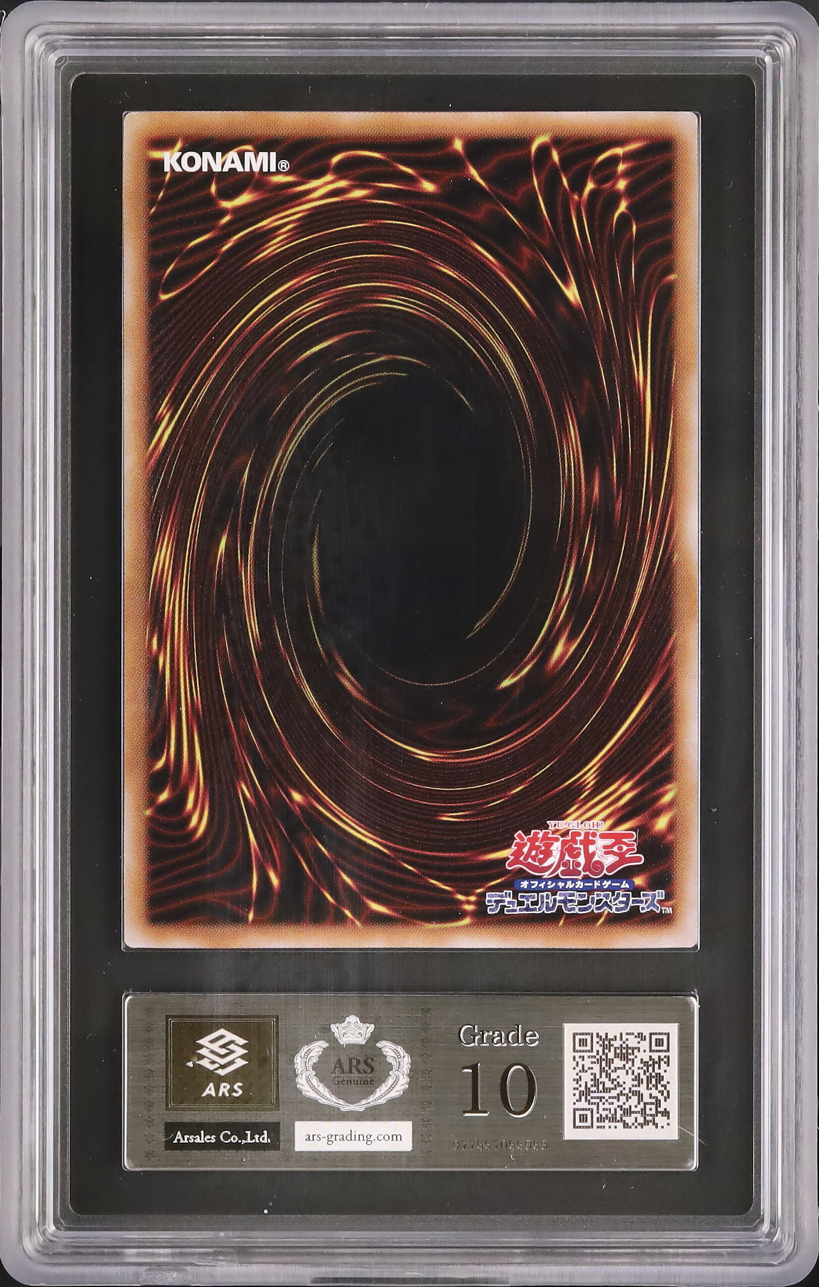 2025 Blue-Eyes White Dragon ARS 10 - Cardova Japan
