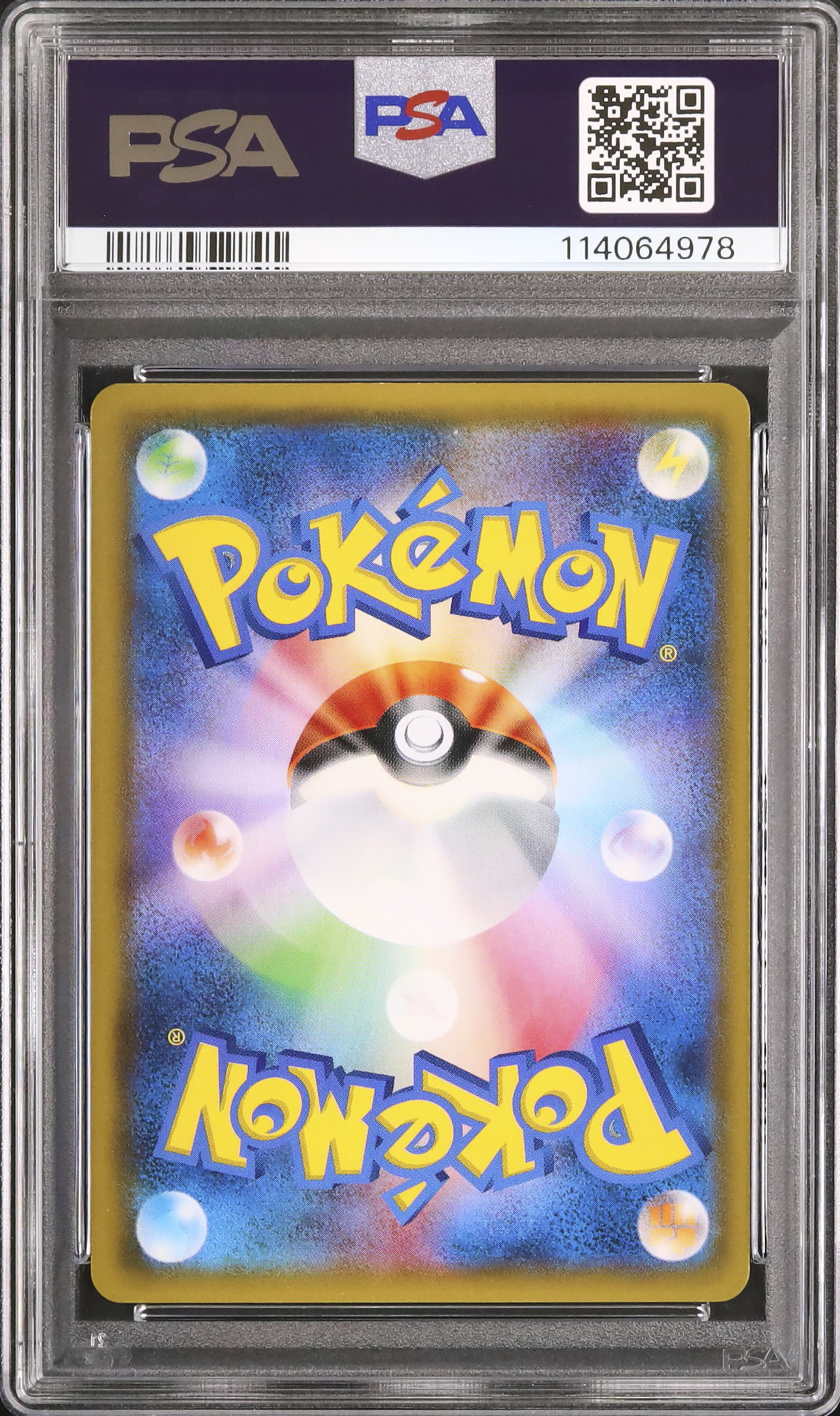 ゲンガー&ミミッキュGX RR 【PSA7】 ゲンガー&ミミッキュGX RR 【PSA7】 - メルカリ