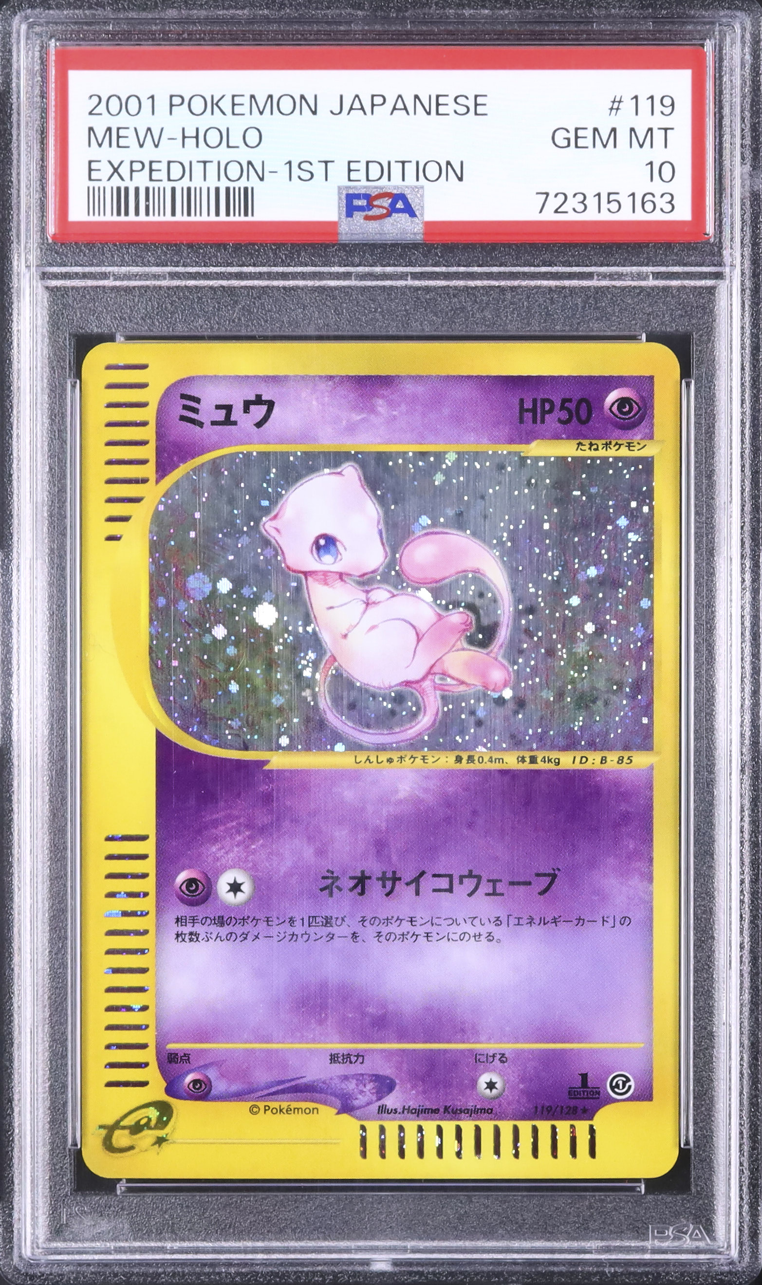 Live Auctions - Cardova Japan