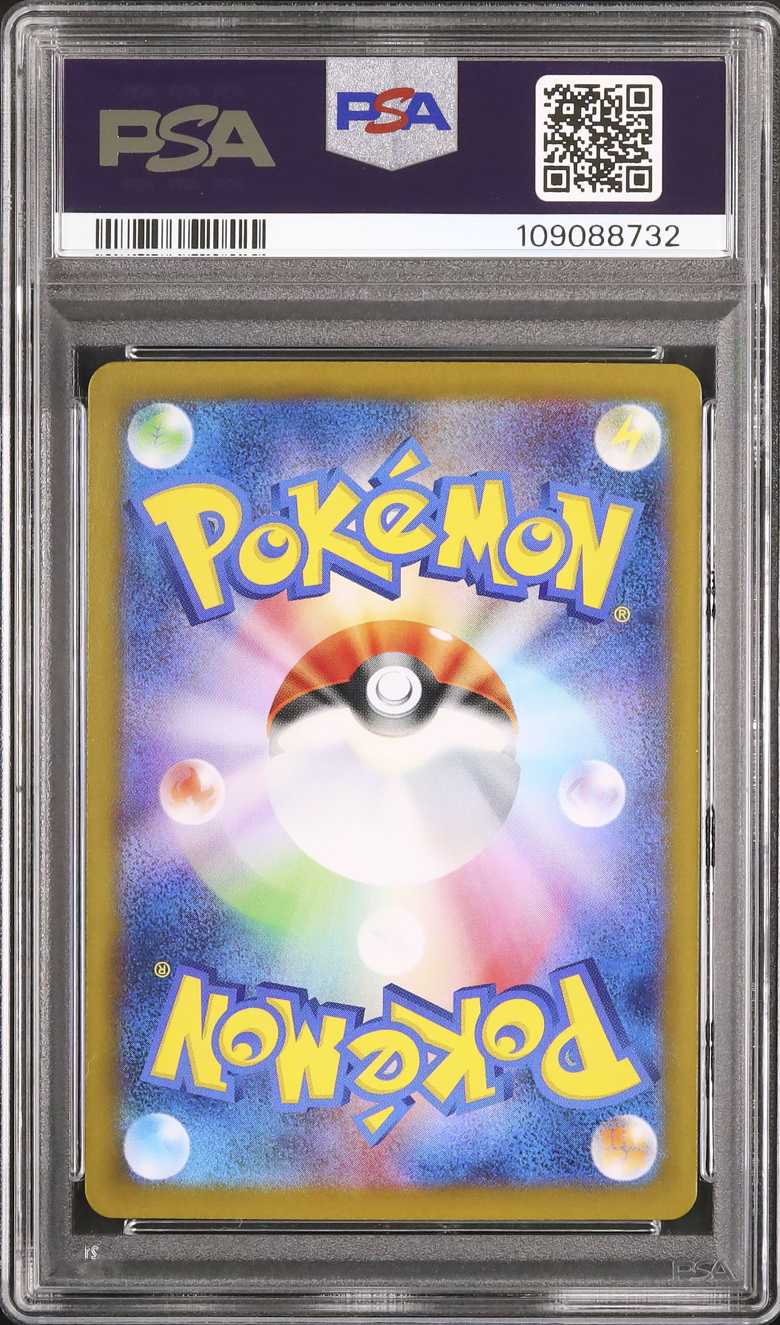 2025 Iono's Bellibolt ex PSA 10 - Cardova Japan