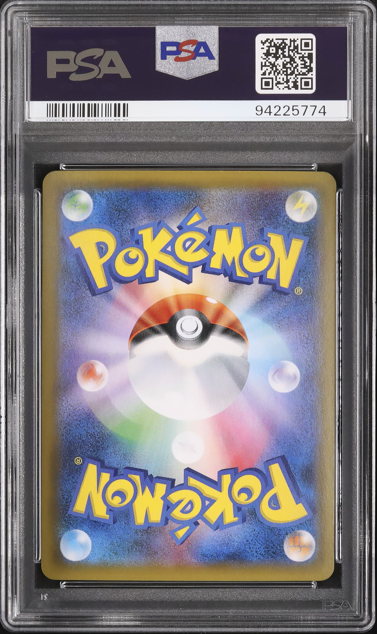 2017 ひかるルギア PSA 10 色違い - カルドバ