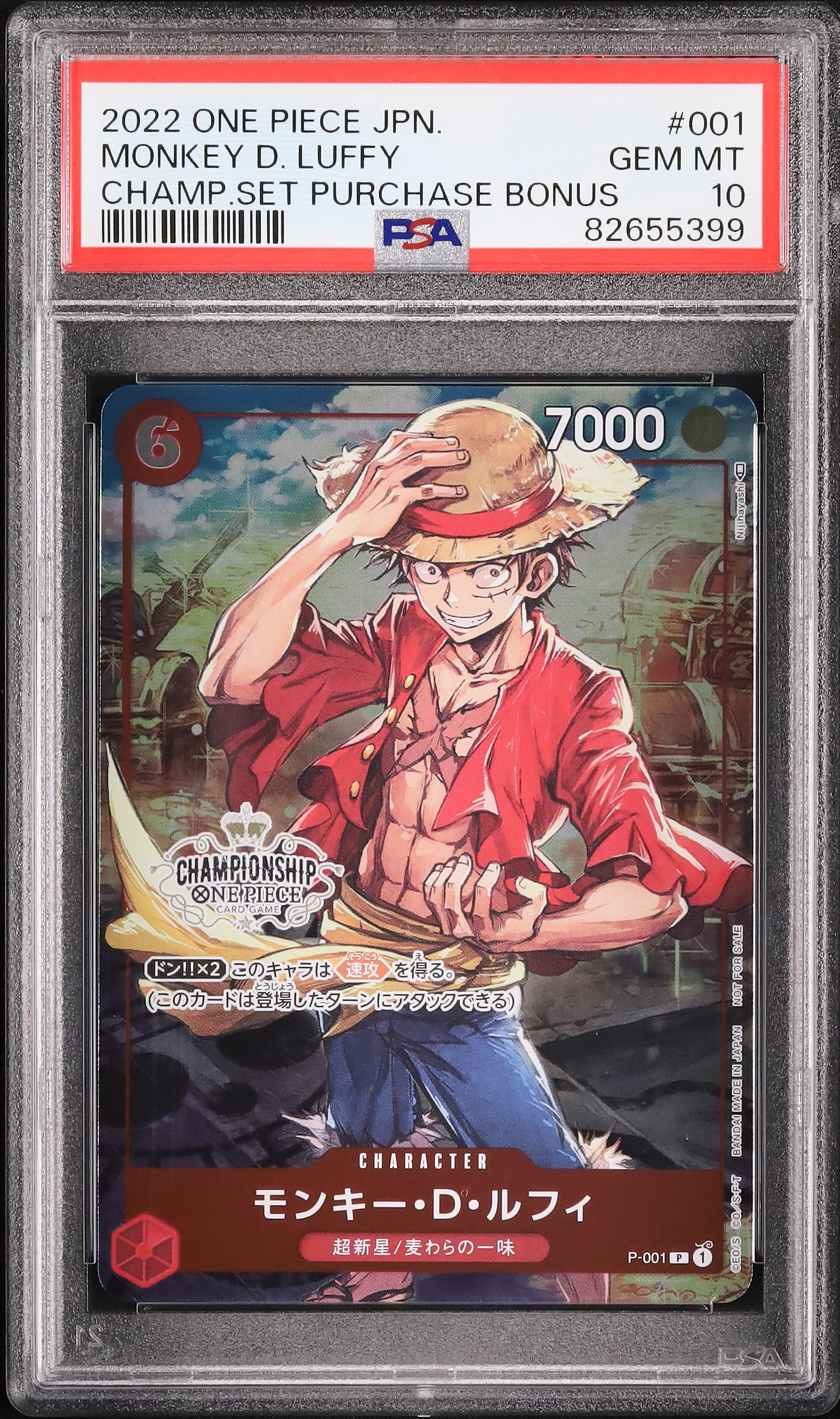 2022 Monkey D. Luffy PSA 10 Promo - Cardova Japan