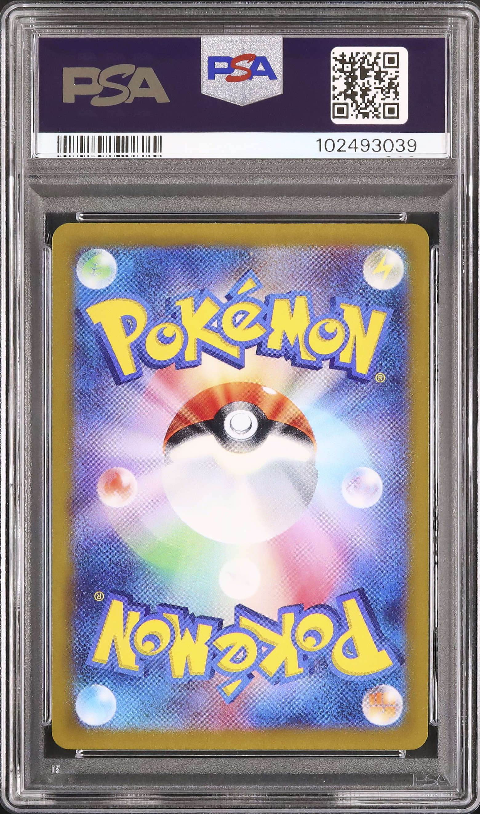 2022 ヒスイダイケンキVSTAR PSA 10 フルアート - カルドバ