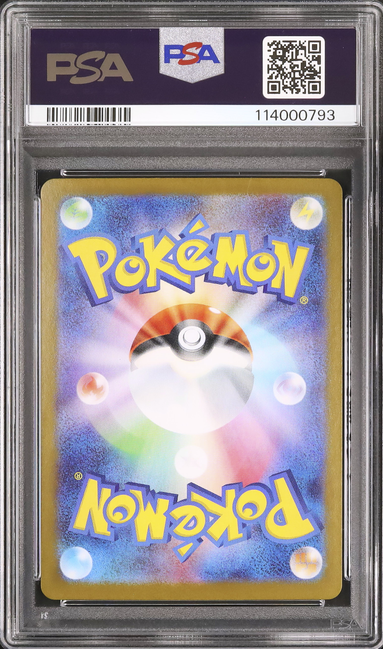 2025 Rocket's Crobat ex PSA 10 - カルドバ