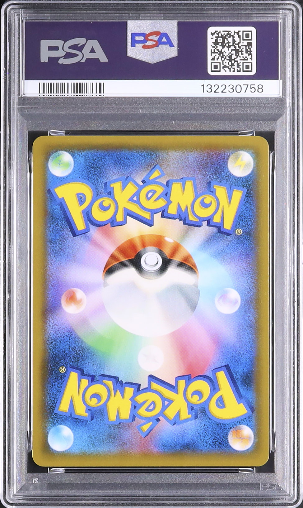 2018 Rayquaza GX PSA 10 - Cardova Japan