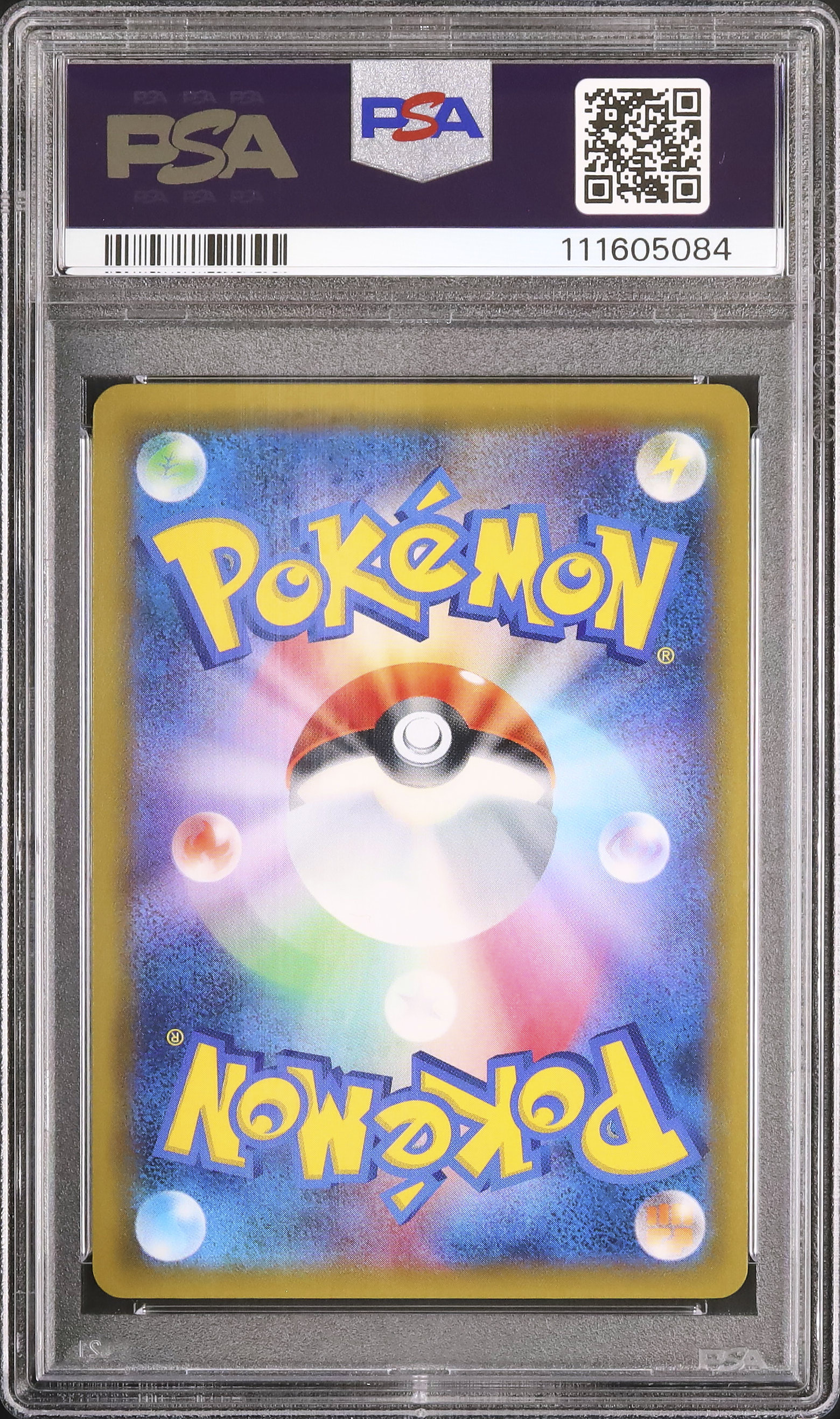 2018 エーテル財団職員 PSA 10 フルアート - カルドバ