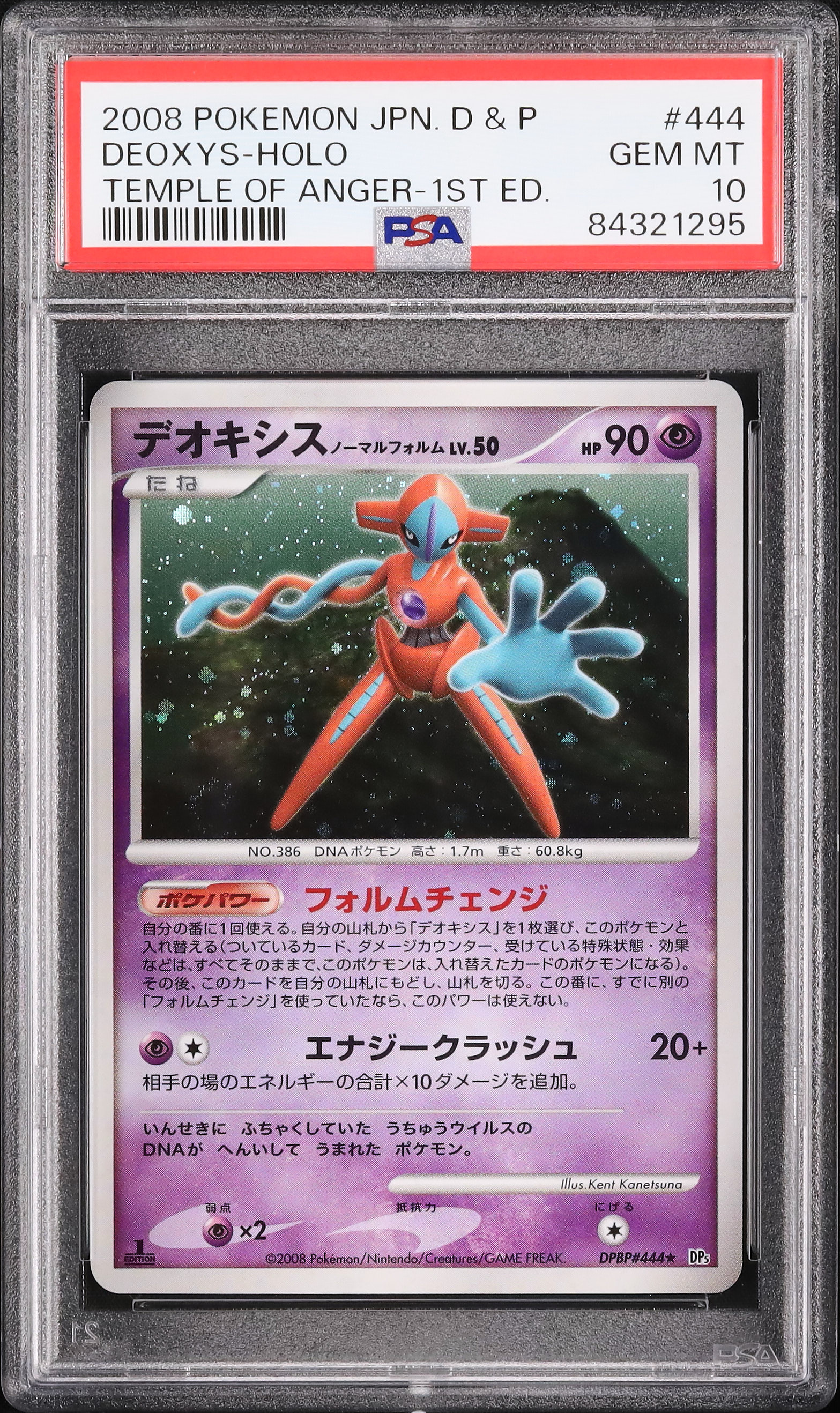 思い出のたいやき　ヤミ　英語版　SP DSG 10 PSA 10相当 Amazon.co.jp: PSA10ヴァイス WS サイン SP 英語 ToLoveる 金色
