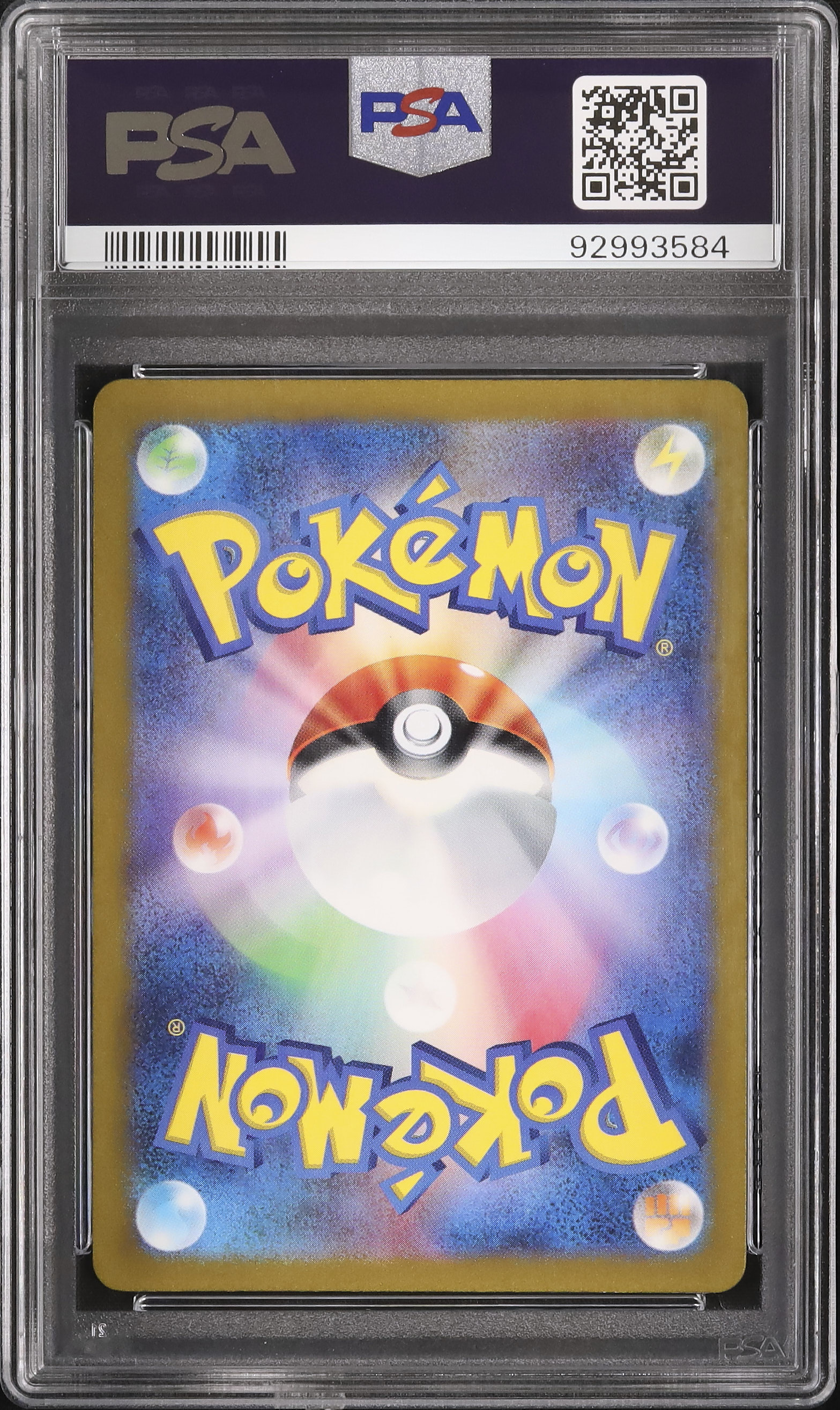 2023 色違い　ピカチュウ PSA 10 2023 ピカチュウ PSA 10 色違い - カルドバ