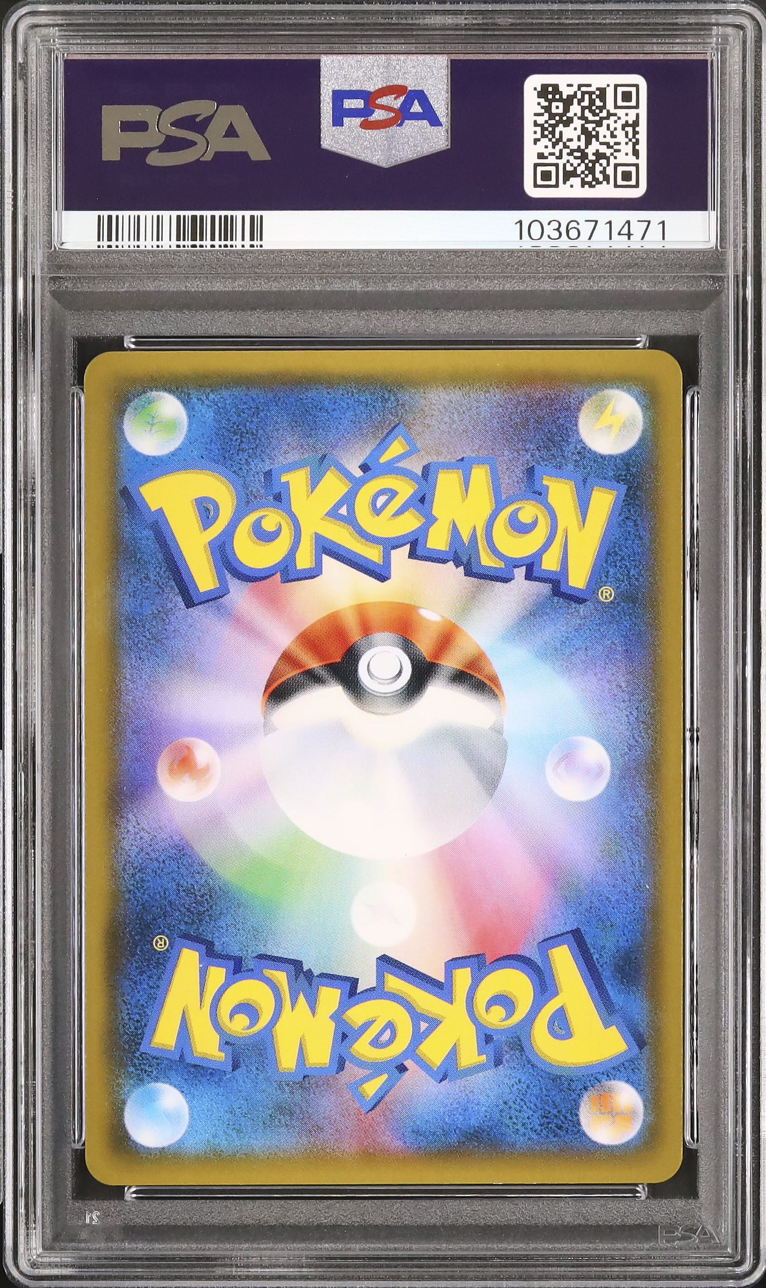 2018 コイキング&ホエルオーGX PSA 10 フルアート - カルドバ