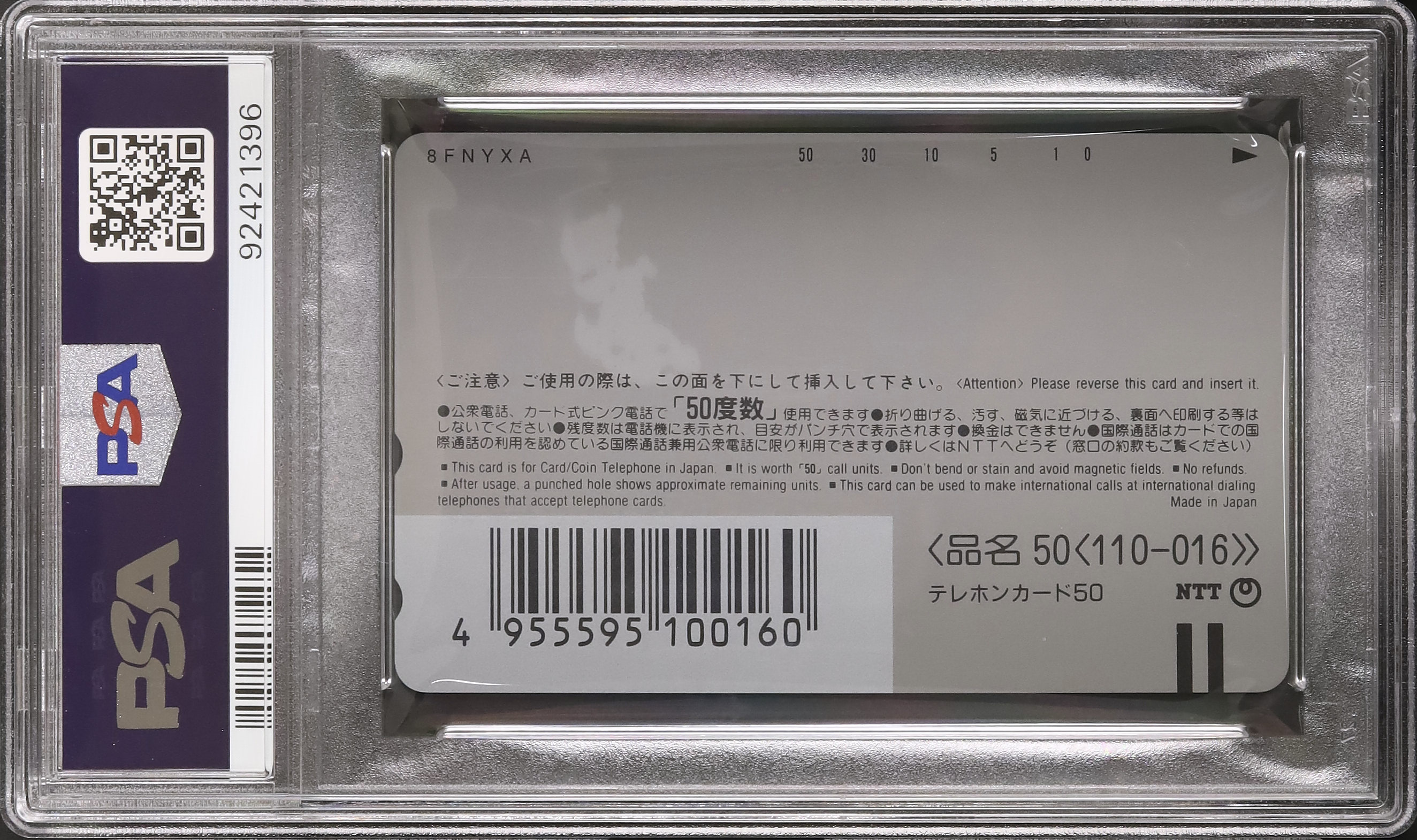2000年 旧裏　日本版 ネオ2 イーブイ PSA 10 t148 2000年 旧裏 日本版 ネオ2 イーブイ PSA 10 t148 2000年 旧裏