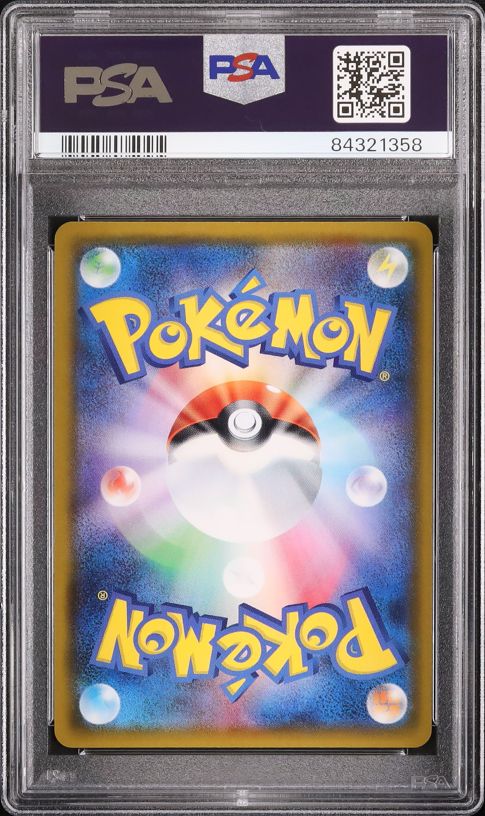 2020 レックウザ PSA 10 - カルドバ
