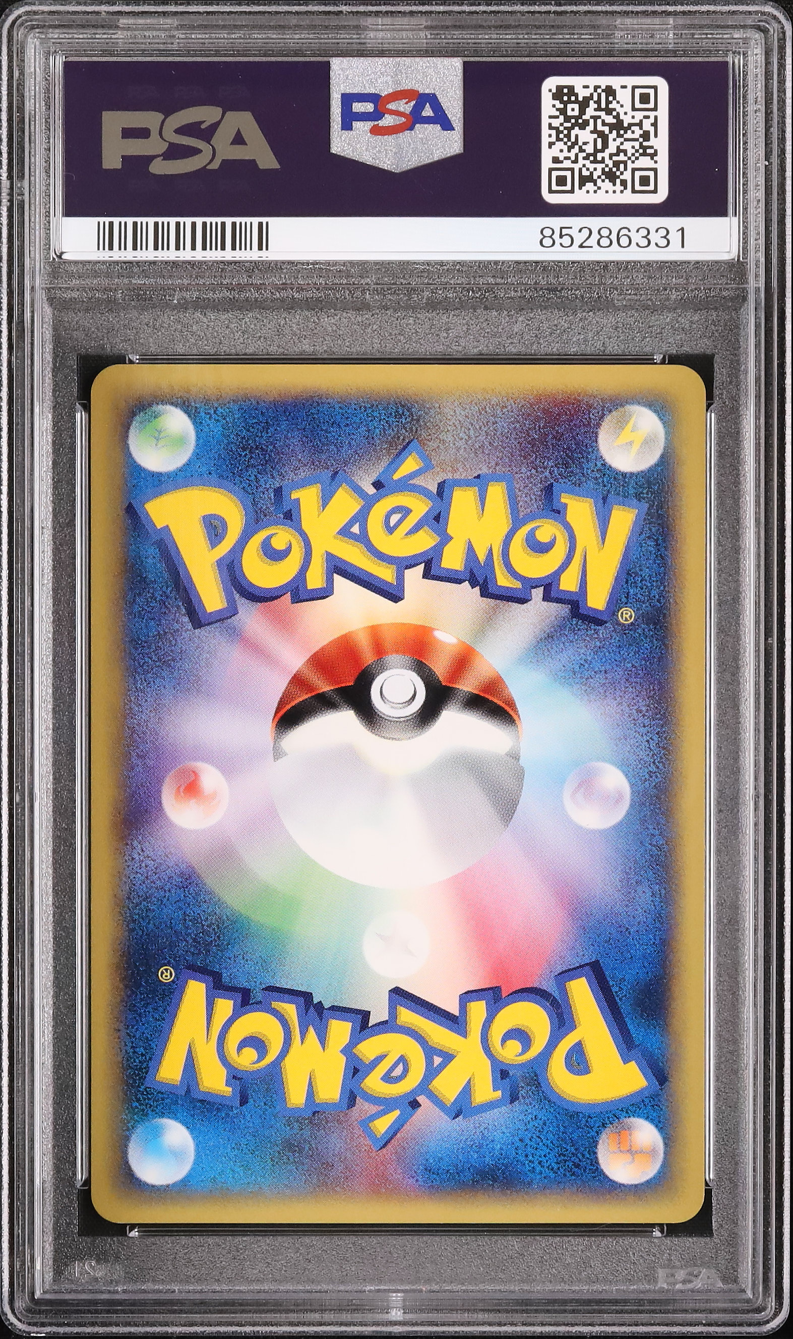 2001 ヒトカゲ PSA 10 1st エディション - カルドバ
