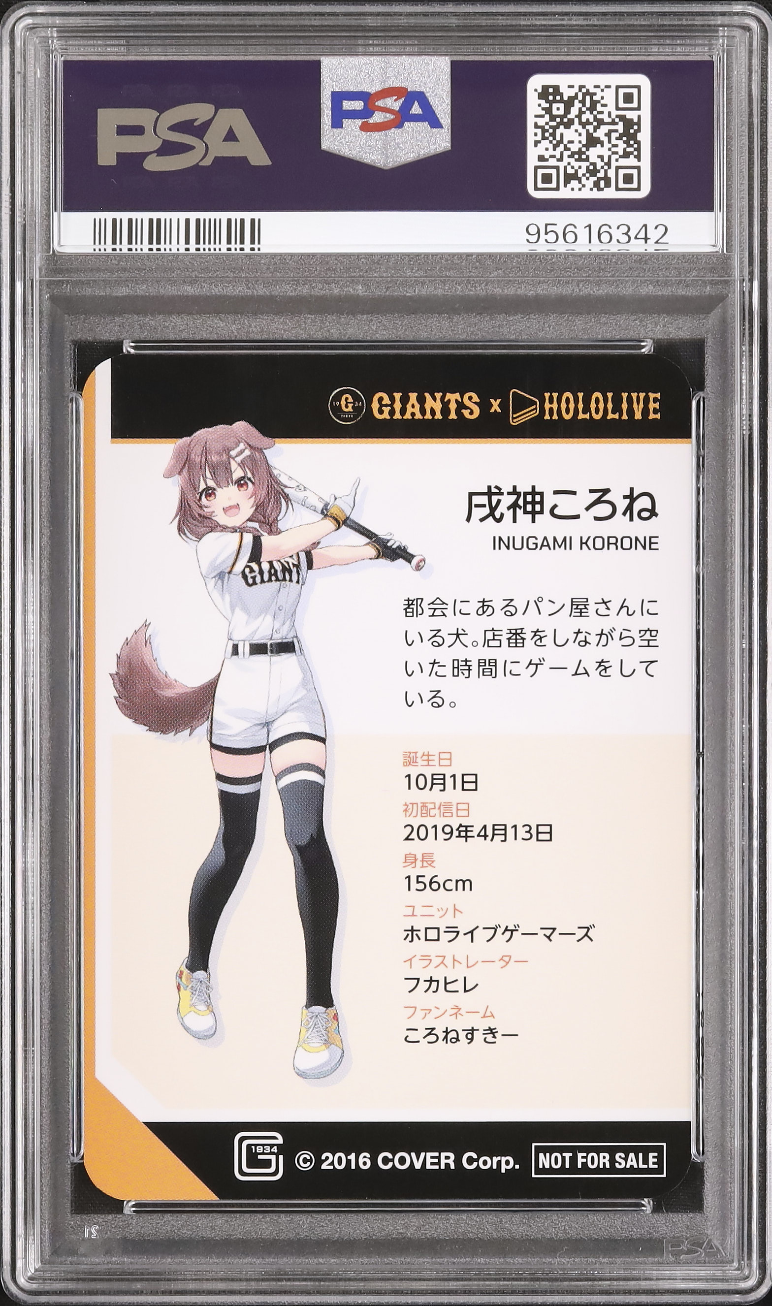 2023 Inugami Korone PSA 10 - Cardova Japan