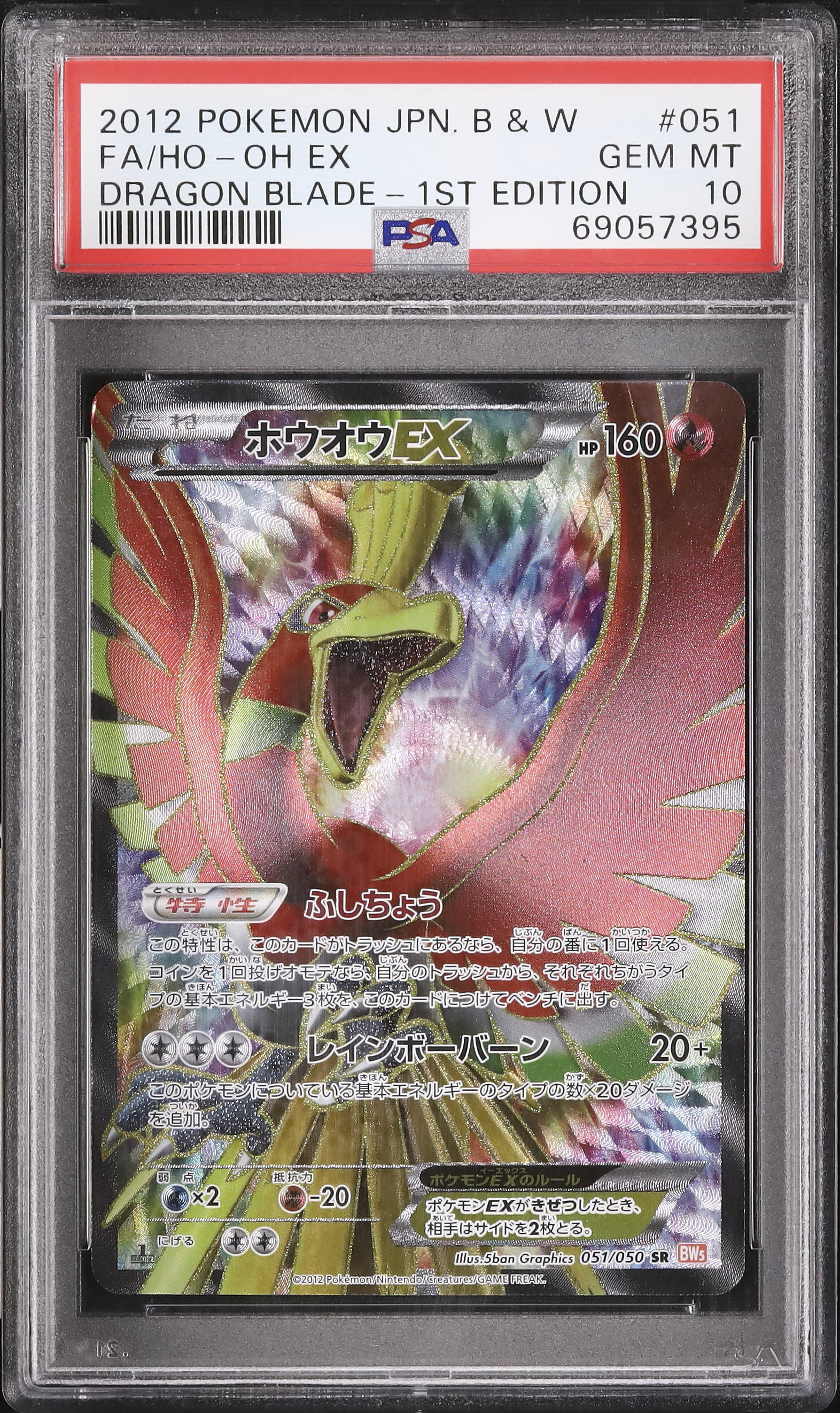 旧裏ポケモンカード（ノーマル）まとめ売り 1500枚以上