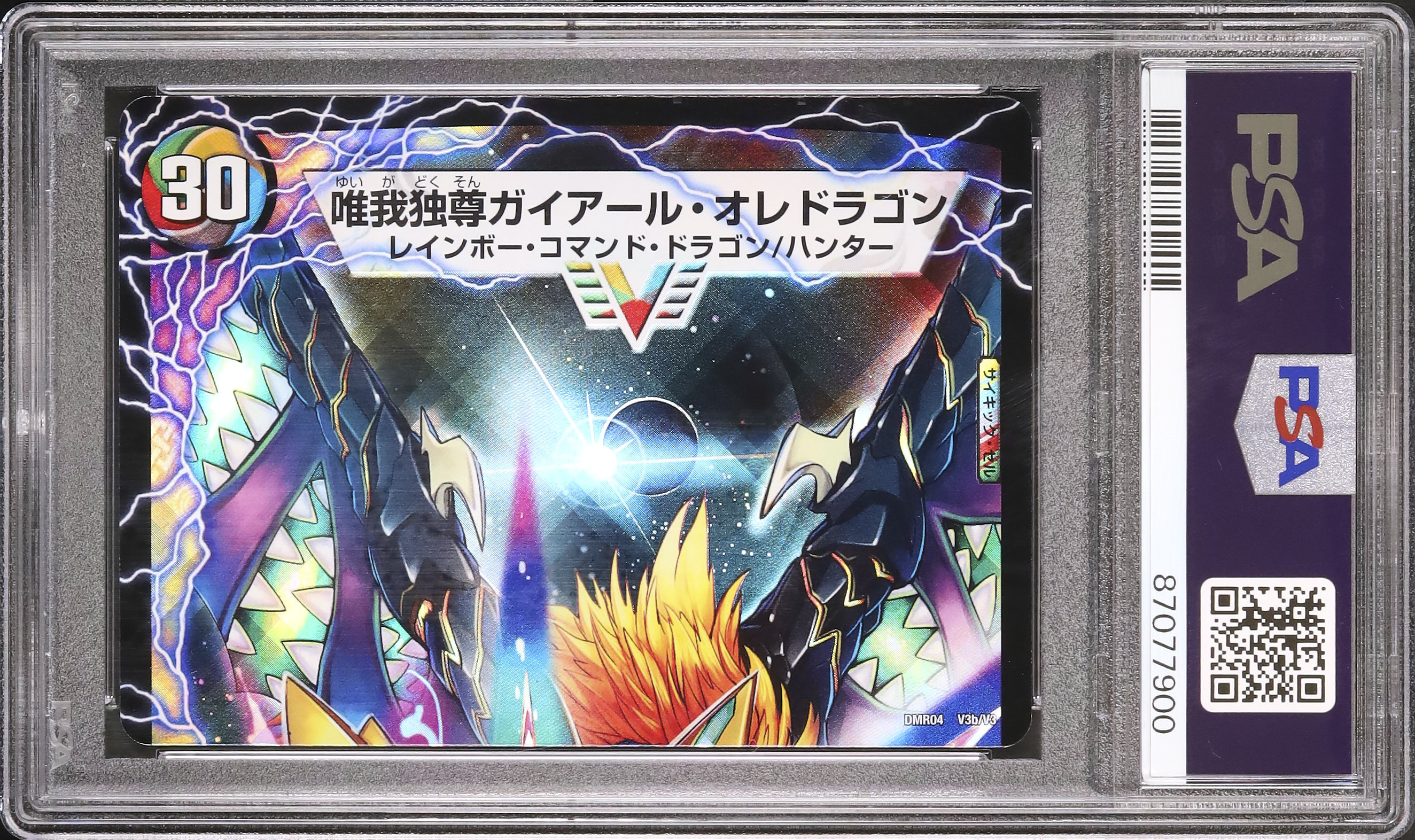 PSA10 勝利のガイアール・カイザー 初期 勝利のガイアール・カイザー 初期 psa10 Amazon.co.jp: PSA10