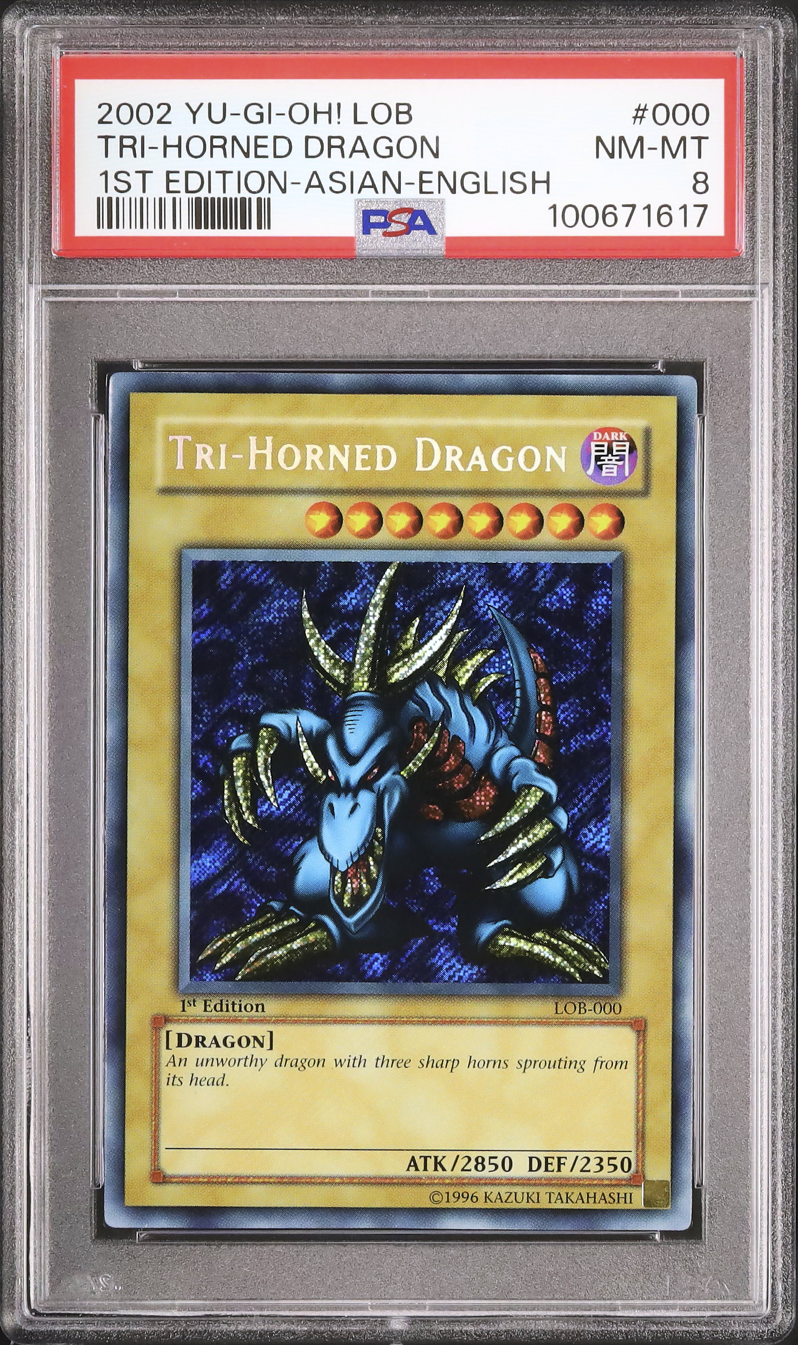 遊戯王 トライホーン・ドラゴン アジア LOB 1st シークレット PSA10 PSA10 アジア版 トライホーン・ドラゴン シークレットレア 1ED