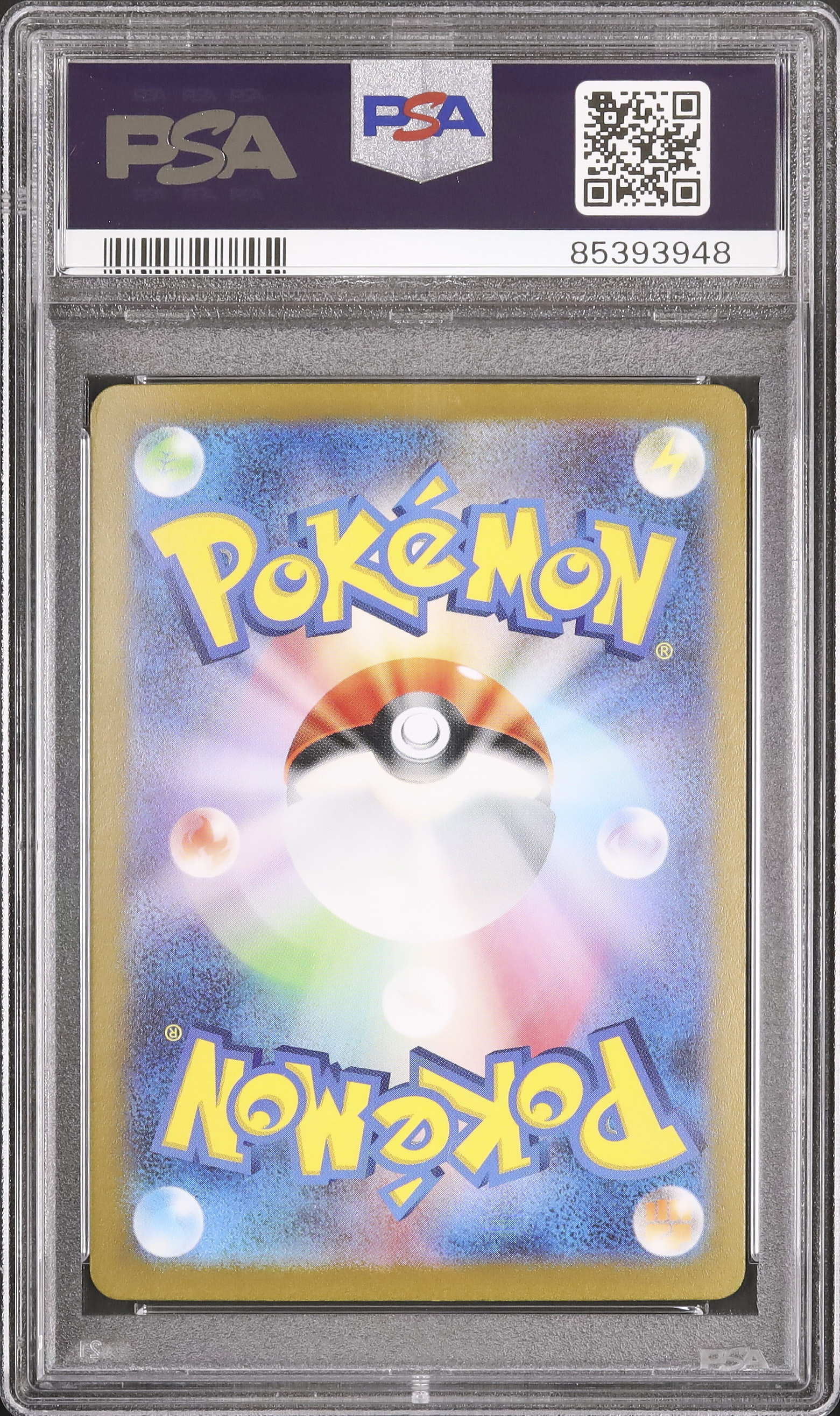 2023 ニドクイン PSA 9 ミラー マスターボール - カルドバ
