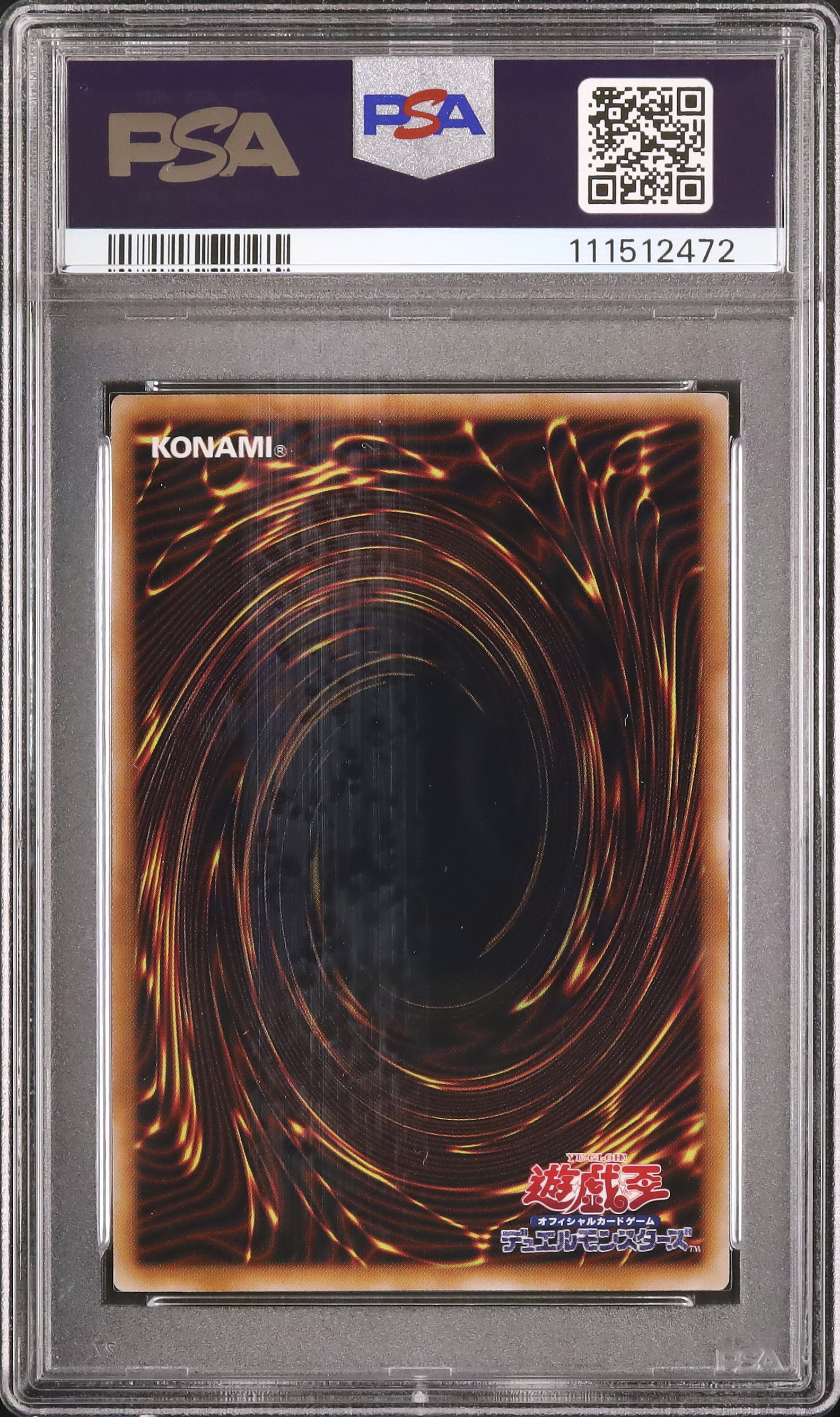 2024 森のメルフィーズ PSA 10 - カルドバ