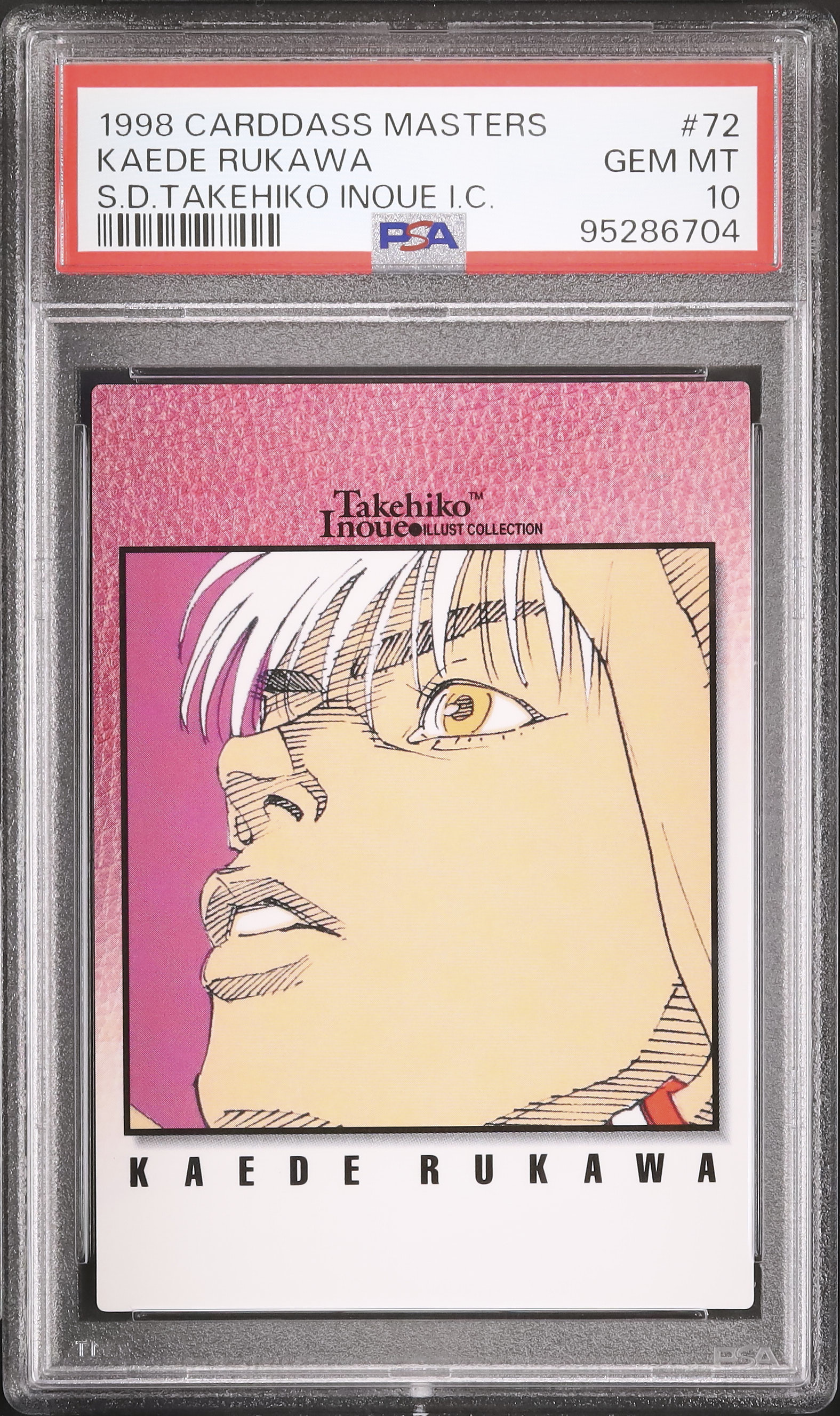 1998 流川楓 PSA 10 - カルドバ