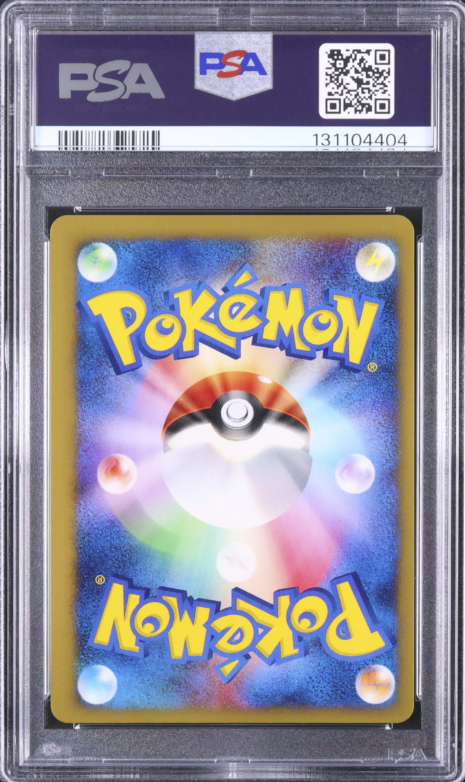 ツクシのハッサム　psa10 ポケモンカード ツクシのハッサム eカード PSA10 ポケモンカード