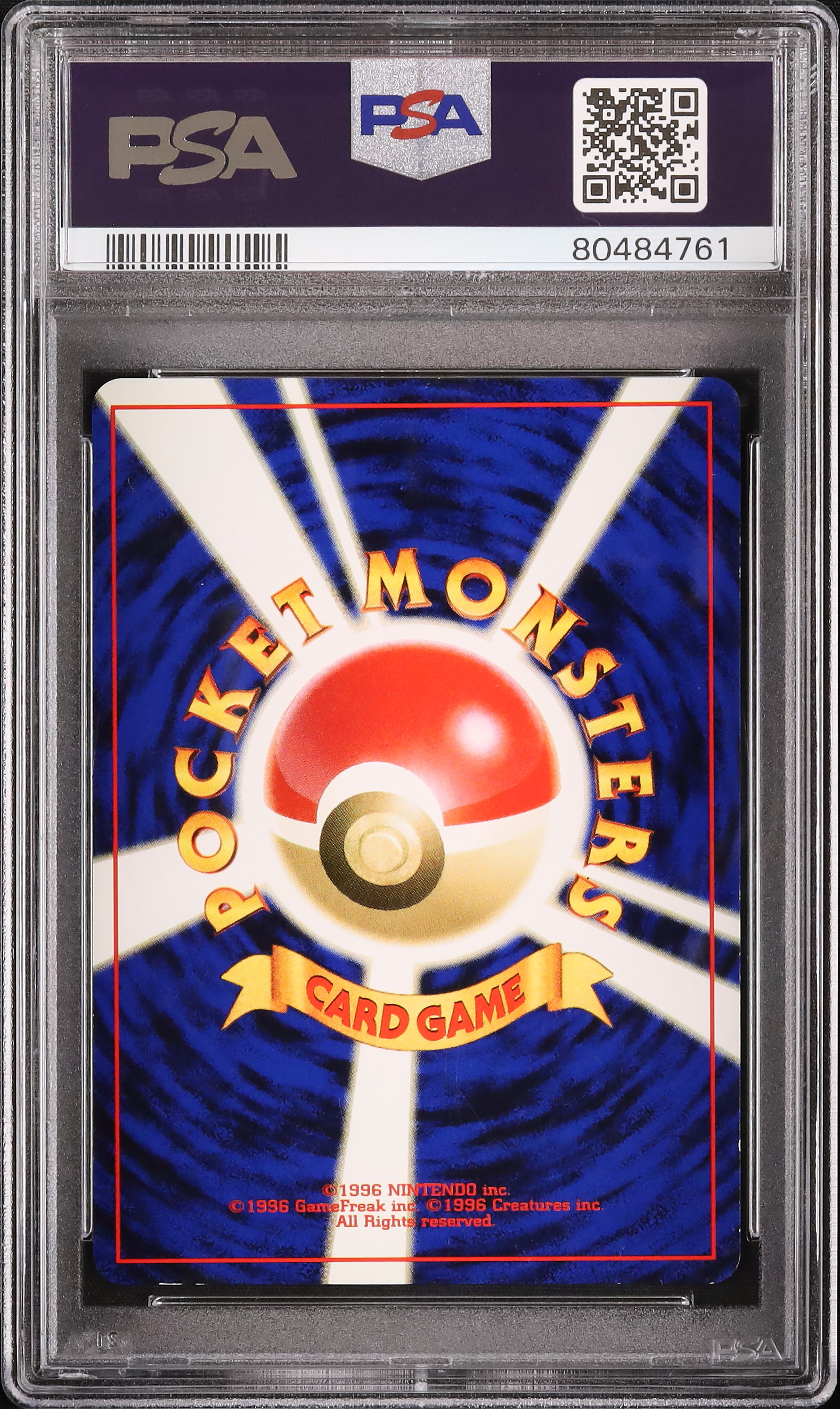 1996.ARS8.認定.ポケモン最古、プロモカ−ド！！ 1996.ARS8.認定.ポケモン最古、プロモカ−ド！！