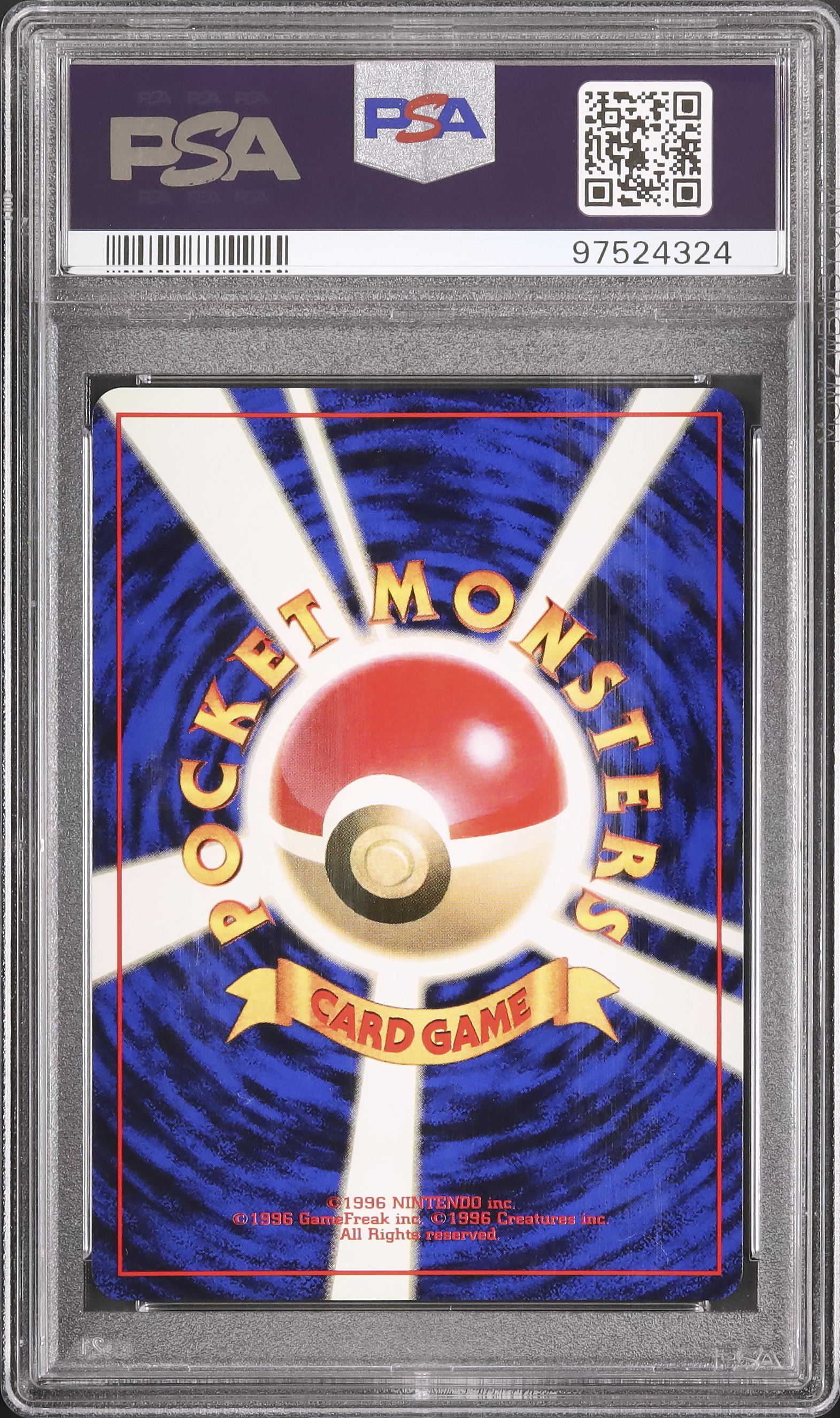 1996 Poliwag PSA 10 No Rarity Original Print - Cardova Japan